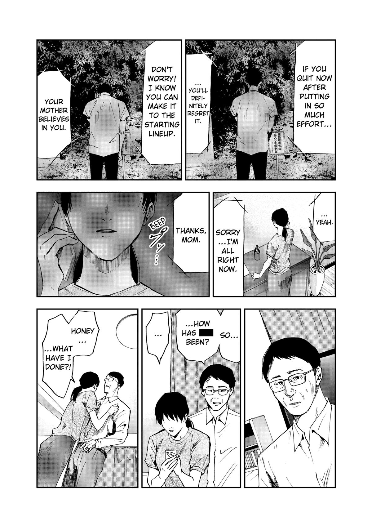 Oblivion Battery Chapter 35 13