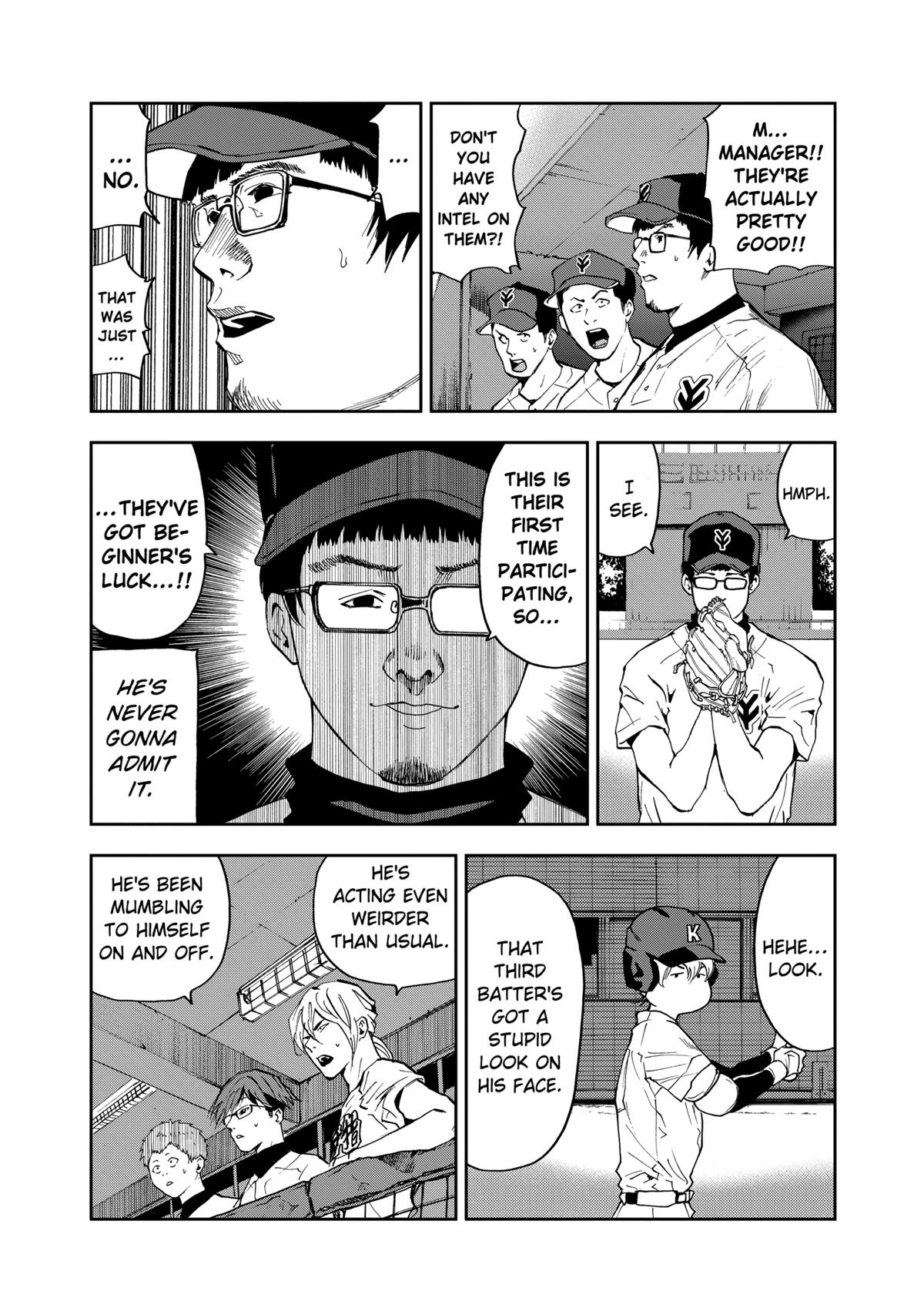 Oblivion Battery Chapter 37 14