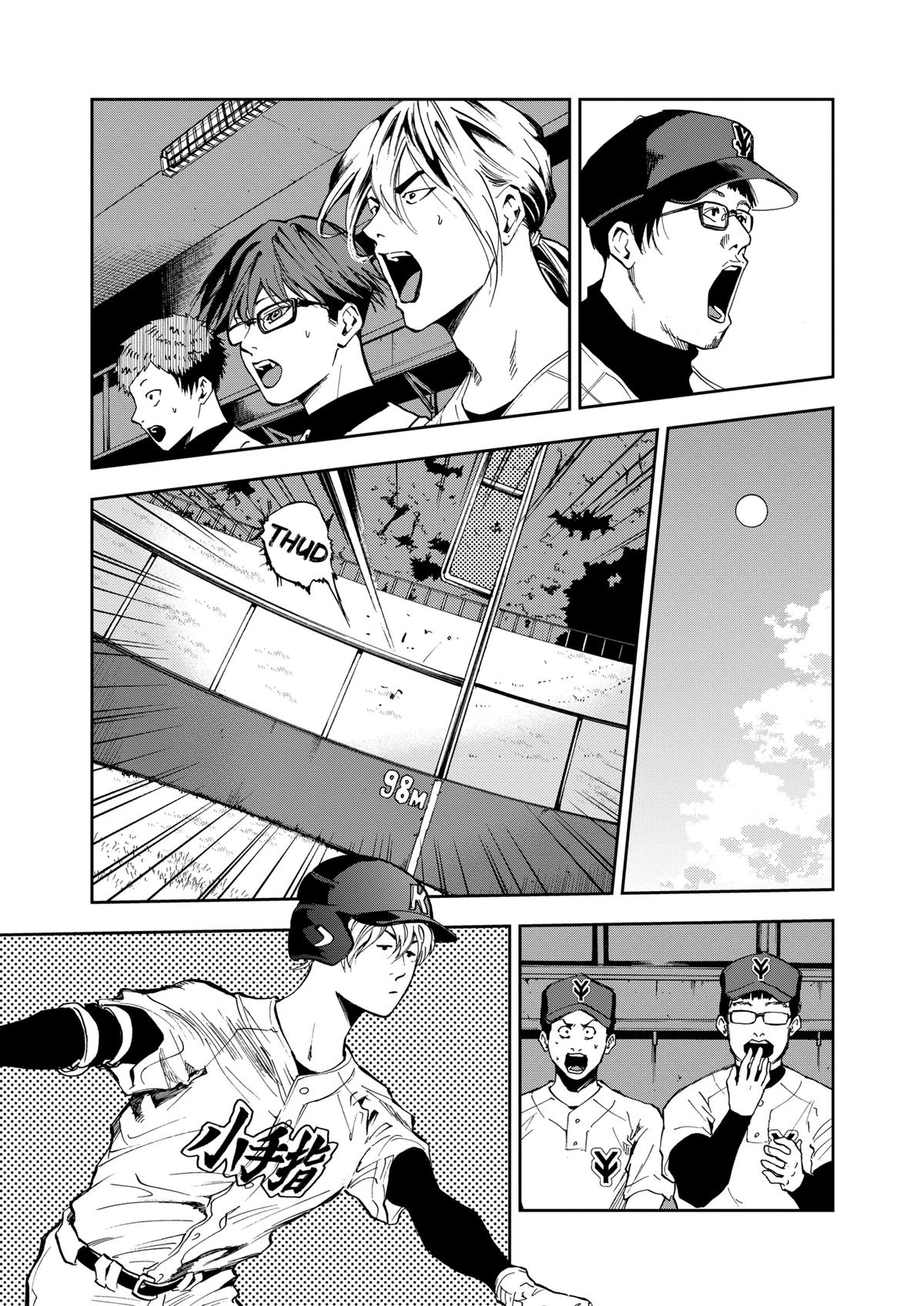 Oblivion Battery Chapter 37 17