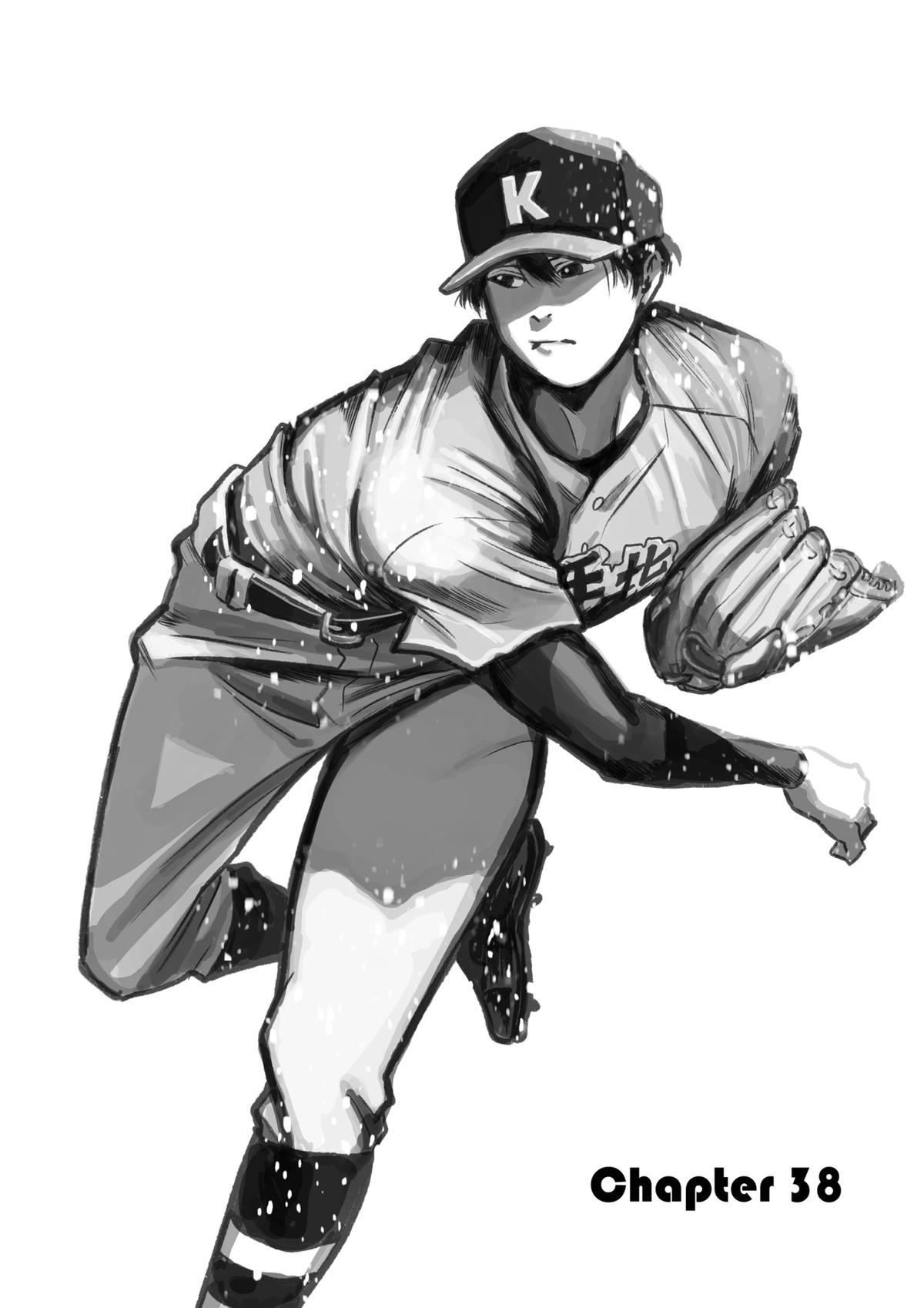 Oblivion Battery Chapter 38 2