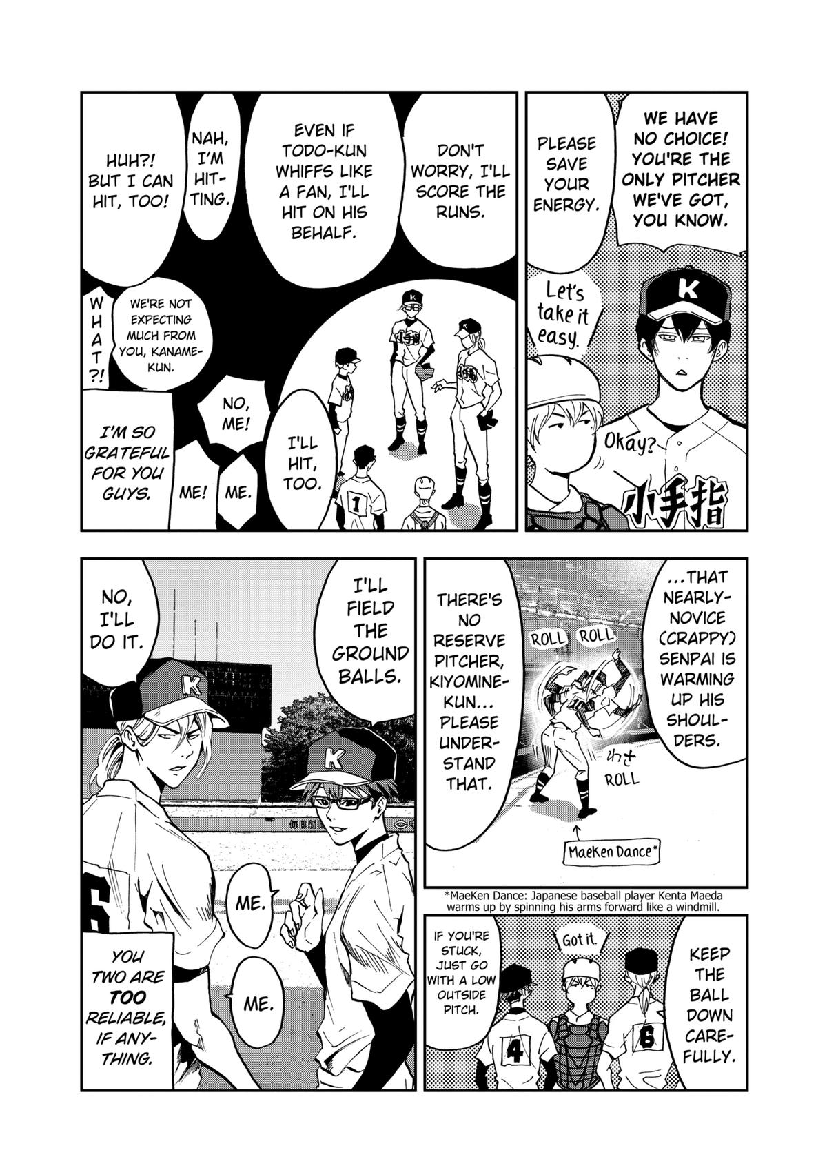 Oblivion Battery Chapter 38 4