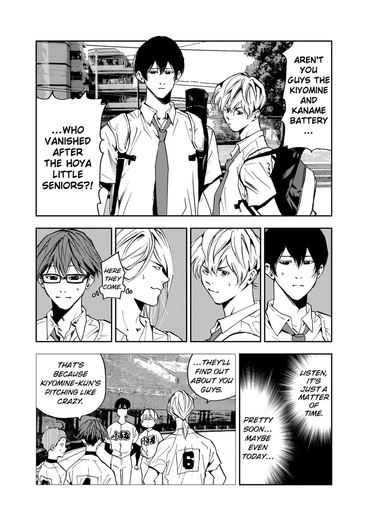 Oblivion Battery Chapter 38 12