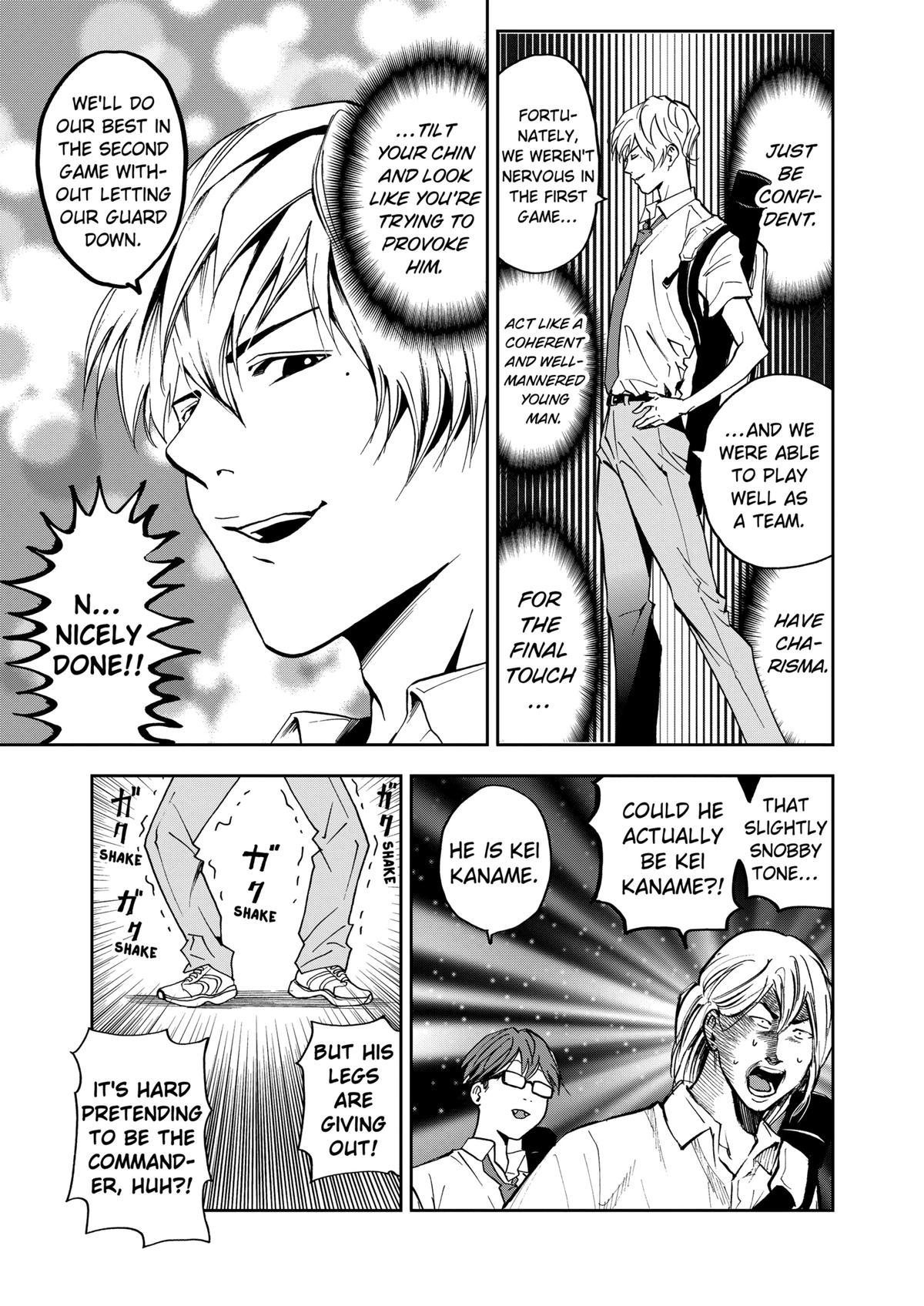 Oblivion Battery Chapter 38 15