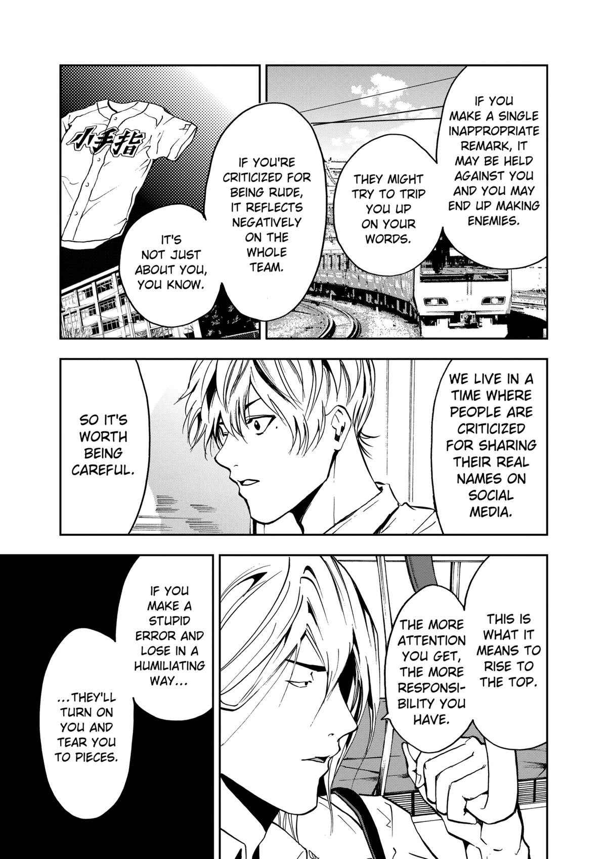 Oblivion Battery Chapter 38 19