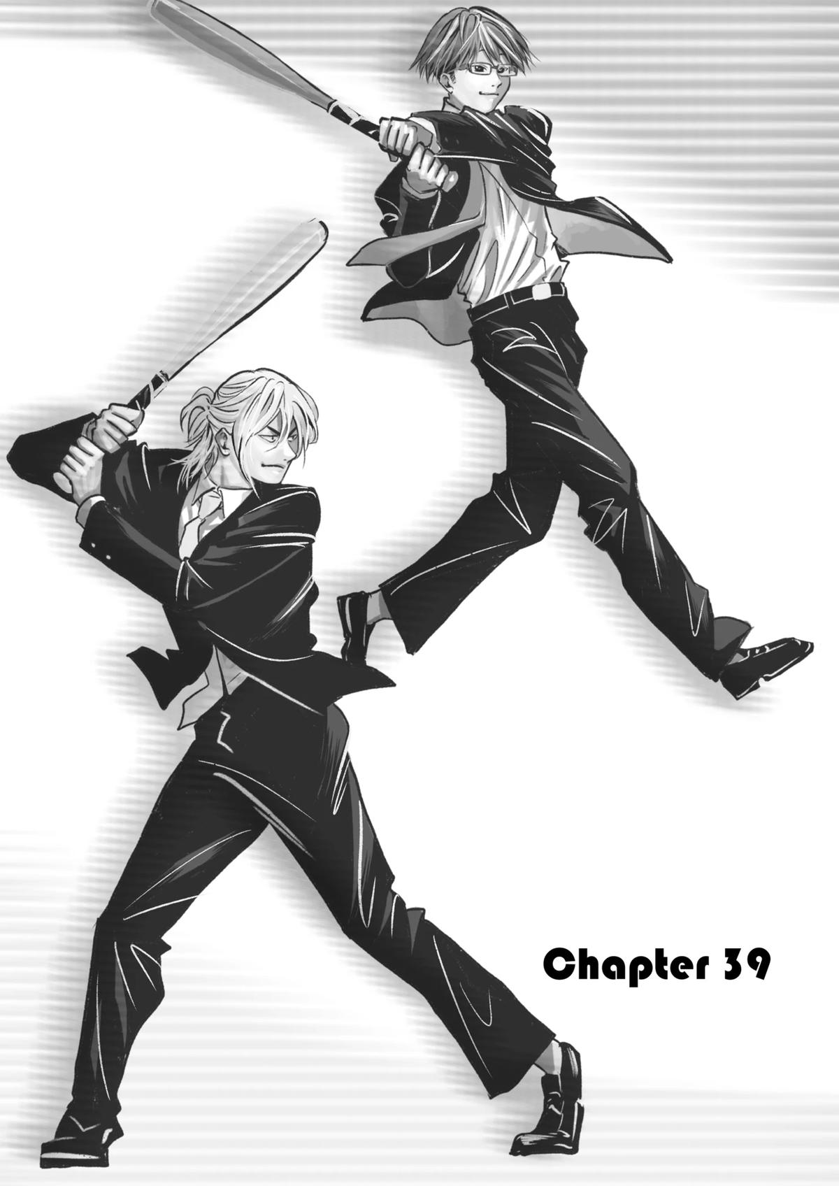 Oblivion Battery Chapter 39 1