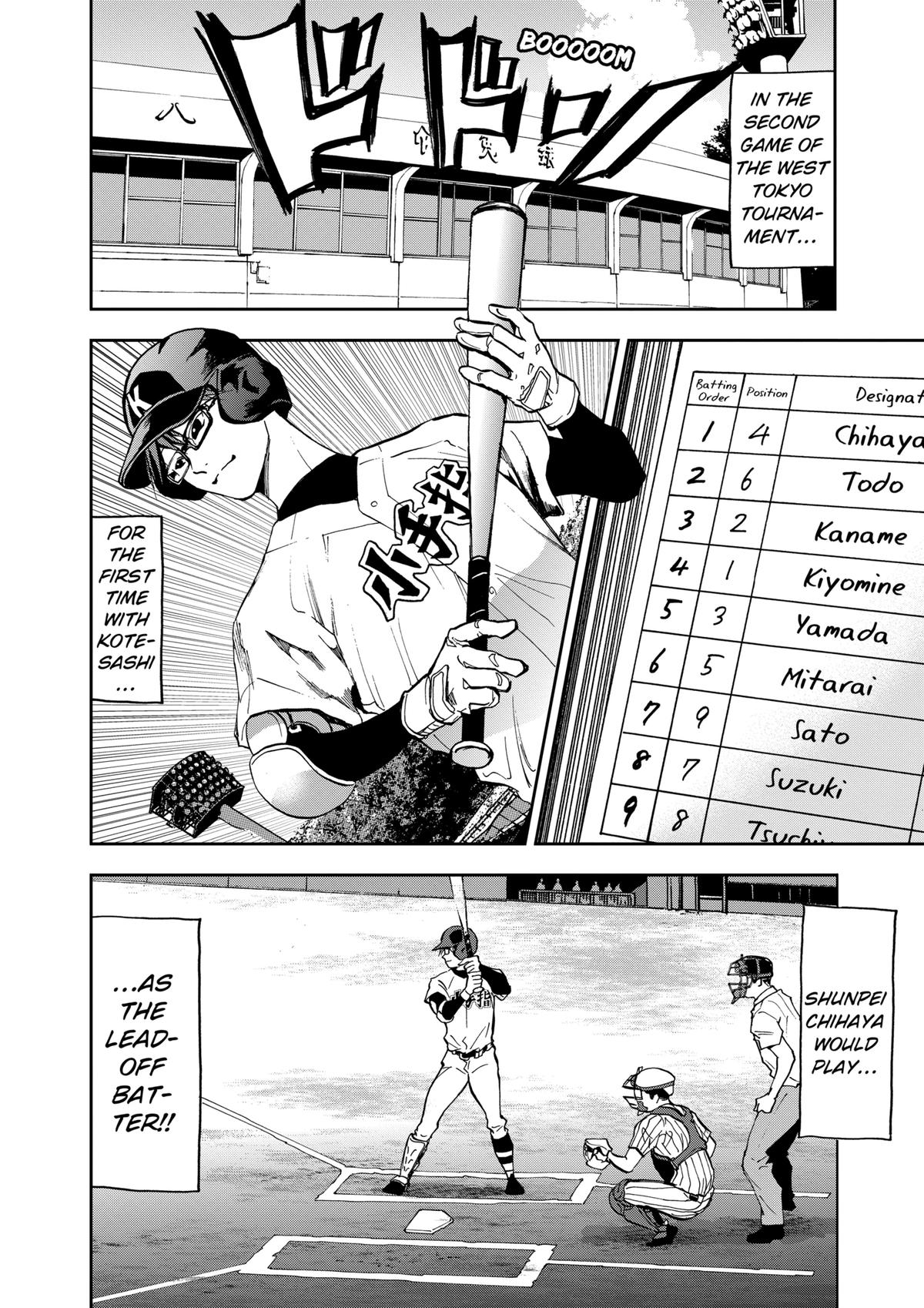 Oblivion Battery Chapter 39 4