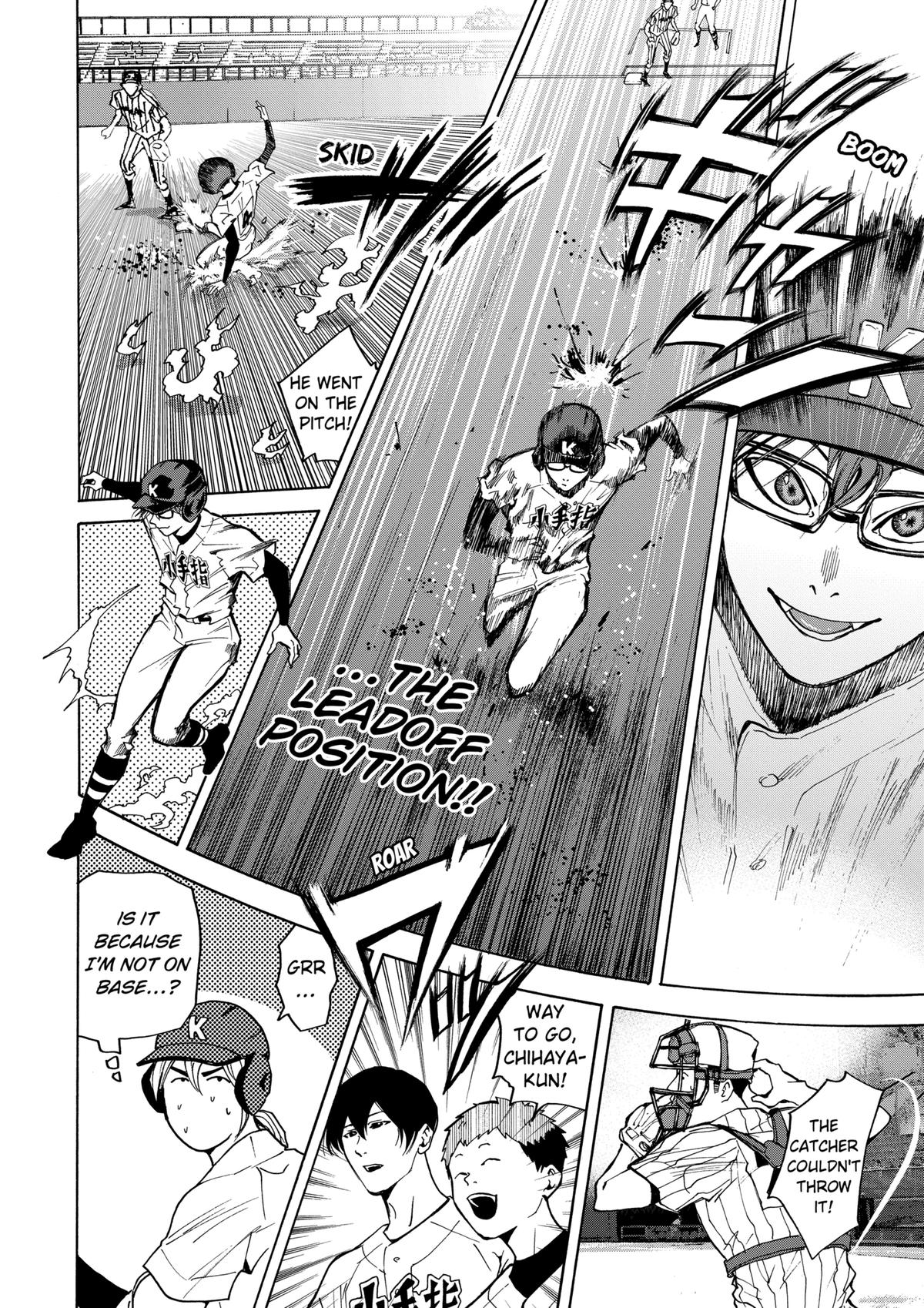 Oblivion Battery Chapter 39 8