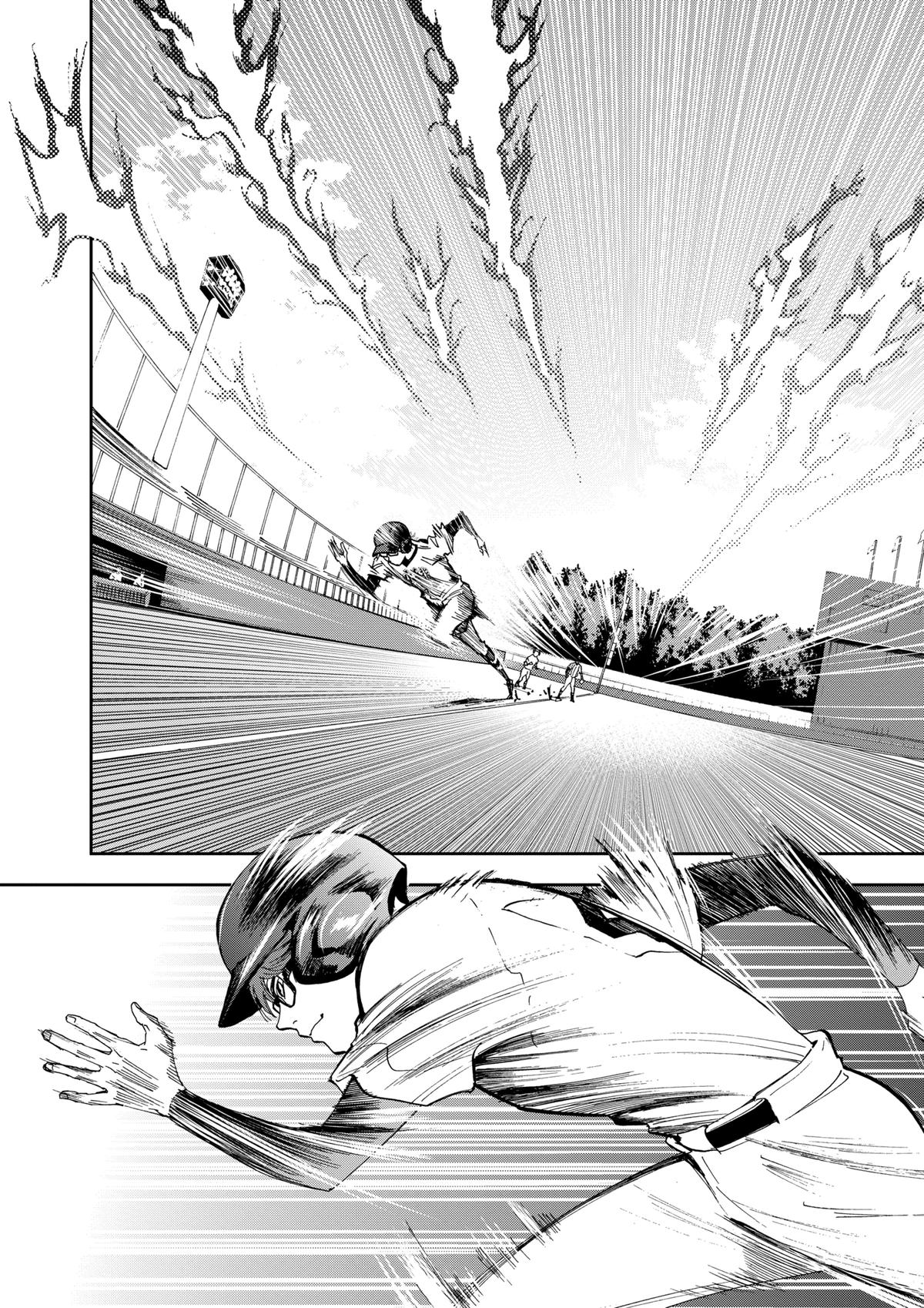 Oblivion Battery Chapter 39 12