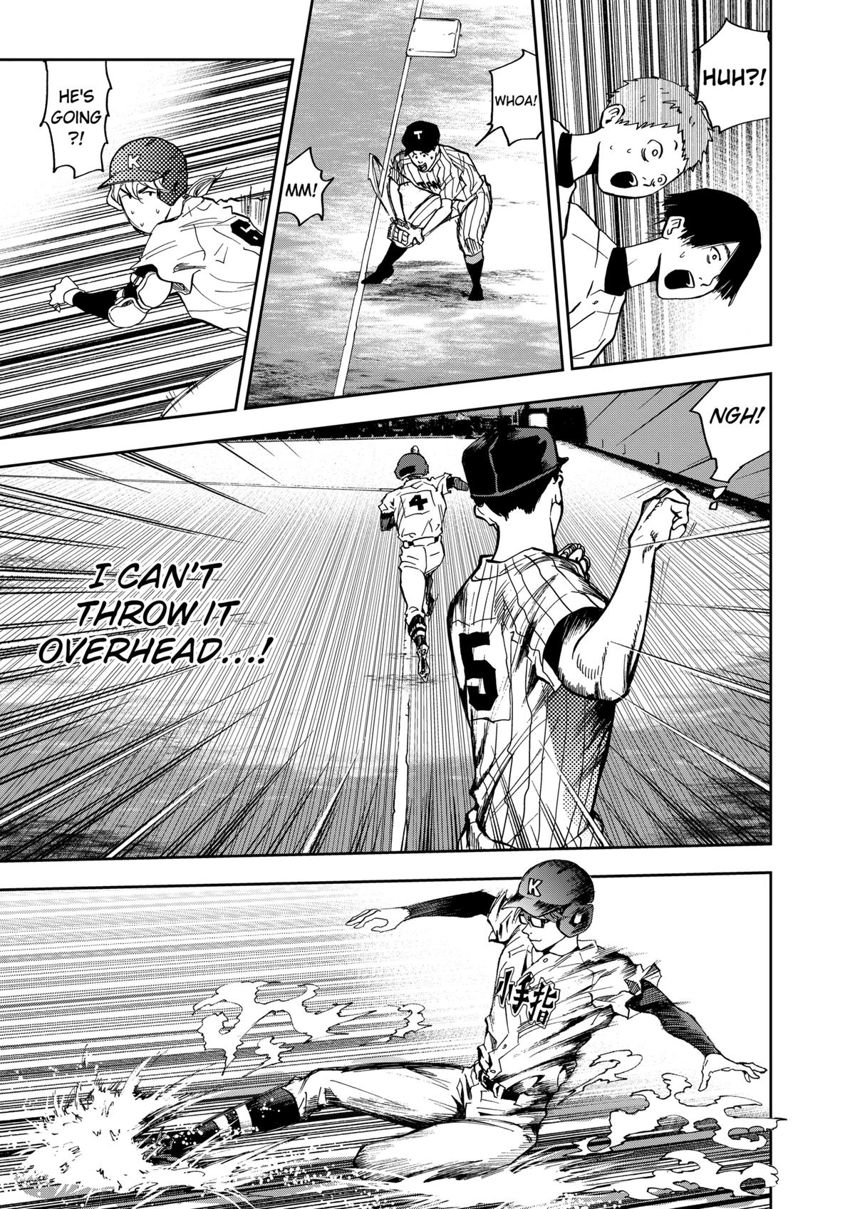 Oblivion Battery Chapter 39 13