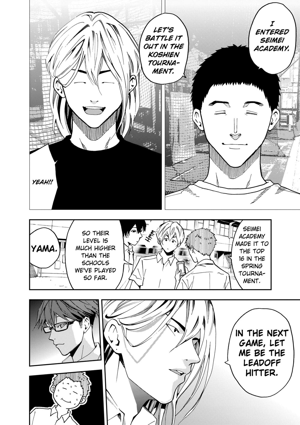 Oblivion Battery Chapter 39 20