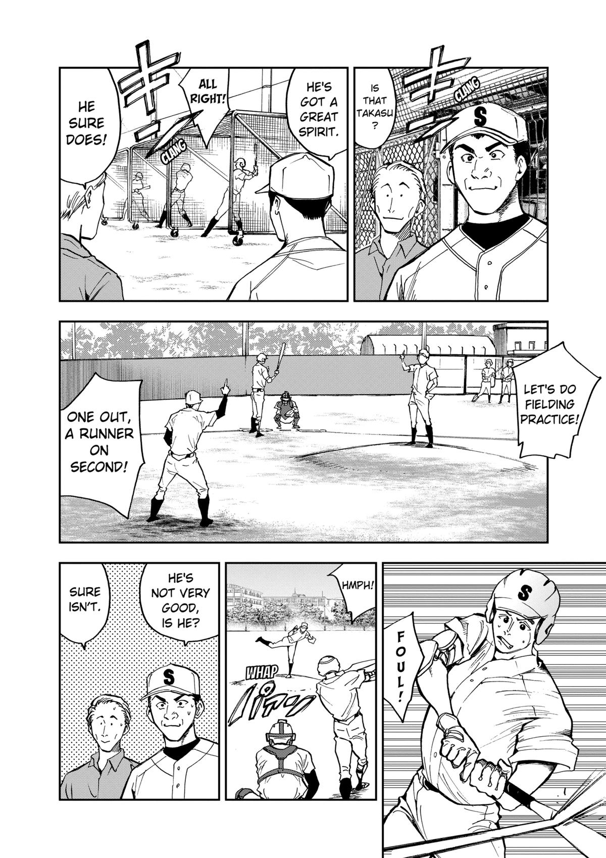 Oblivion Battery Chapter 40 4