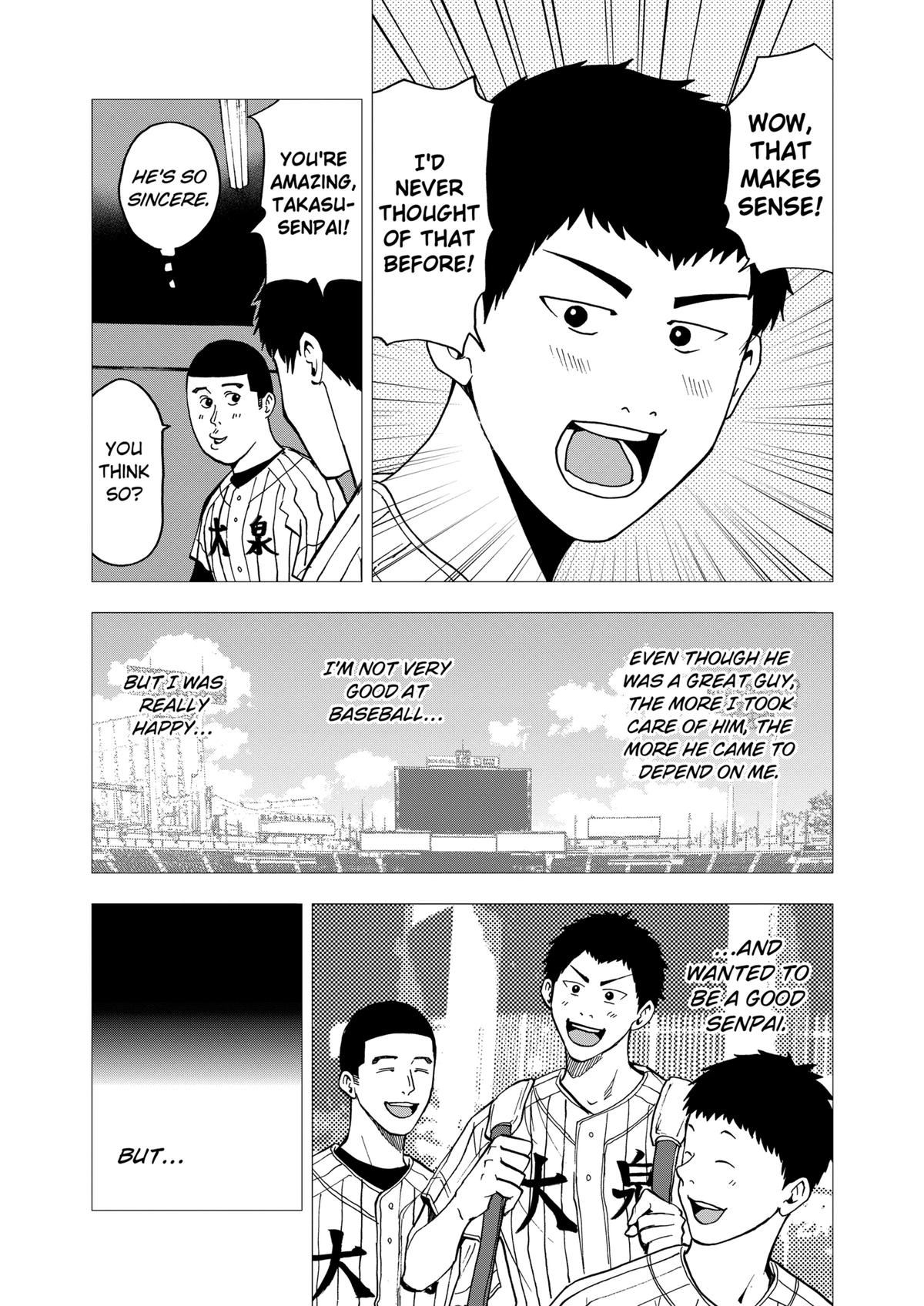 Oblivion Battery Chapter 40 9