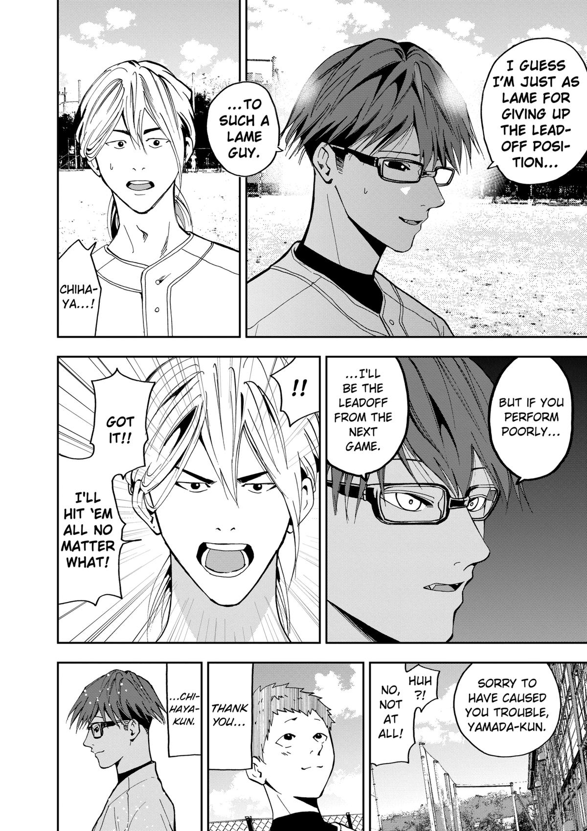 Oblivion Battery Chapter 40 26