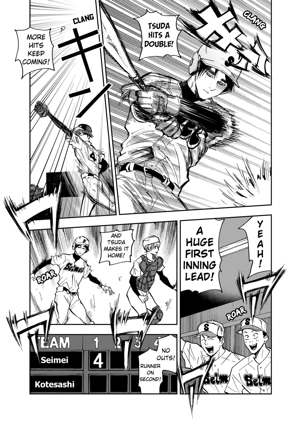 Oblivion Battery Chapter 41 13