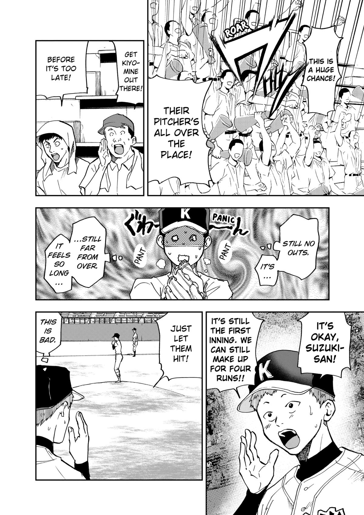 Oblivion Battery Chapter 41 14