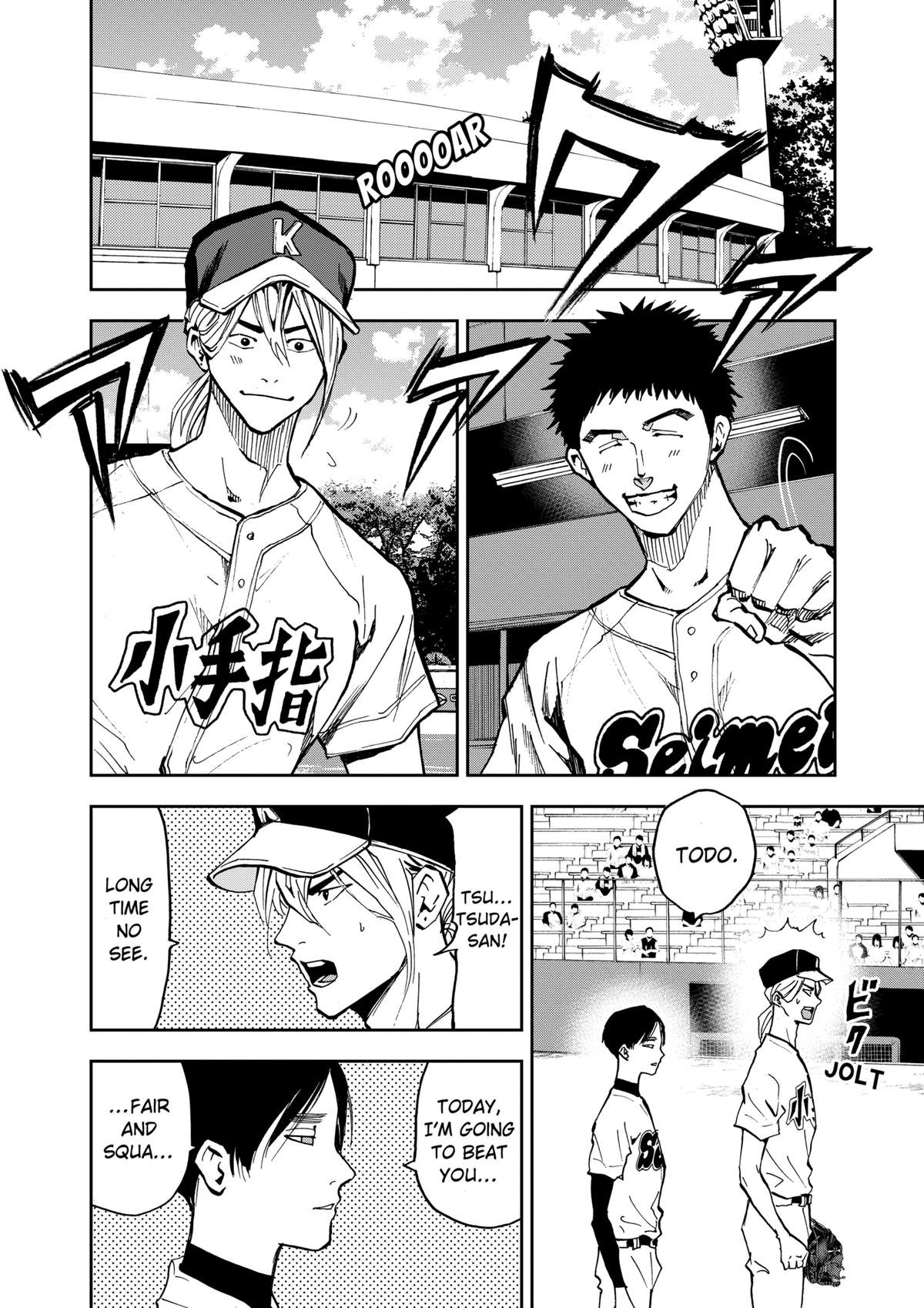 Oblivion Battery Chapter 42 2