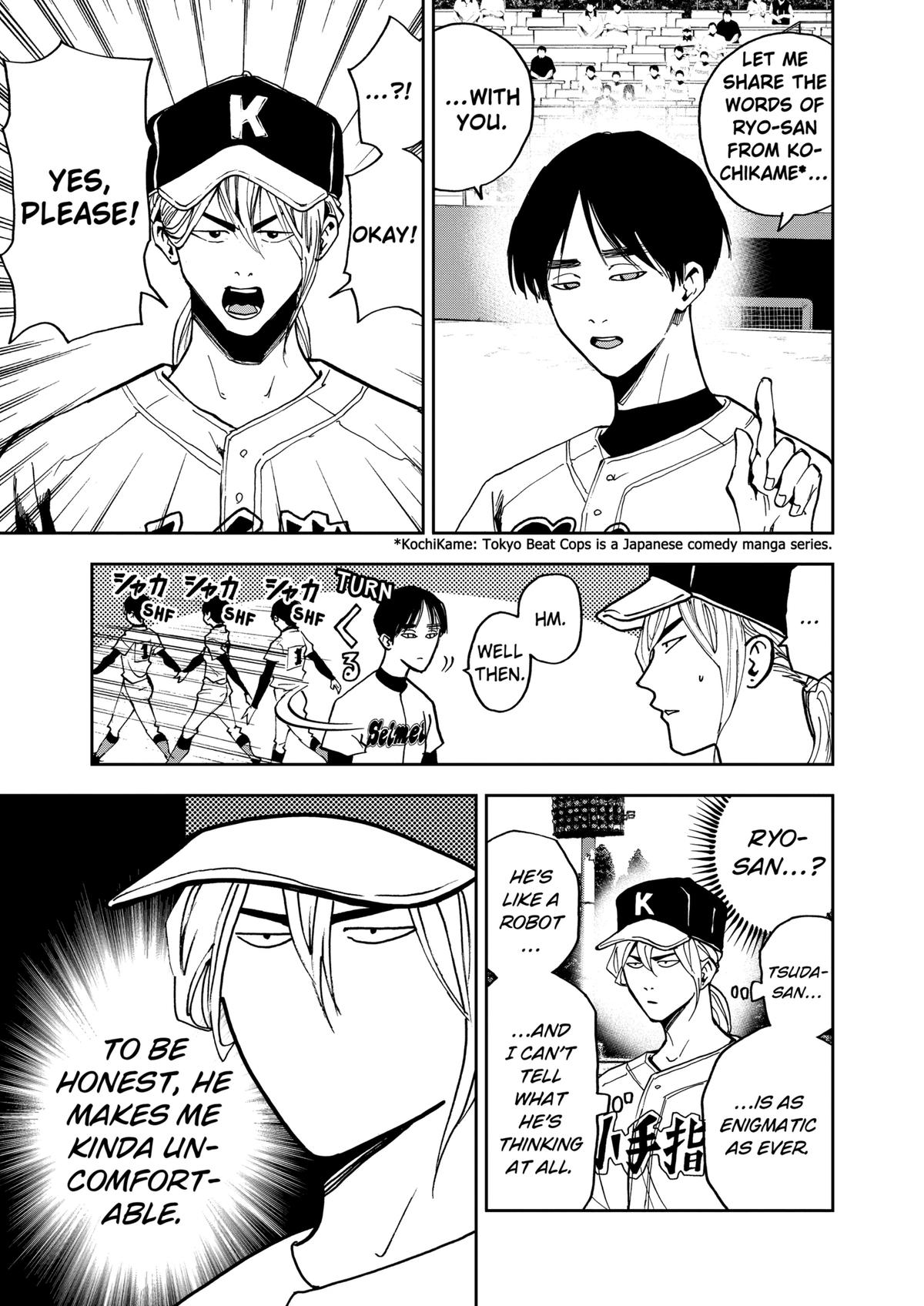 Oblivion Battery Chapter 42 3