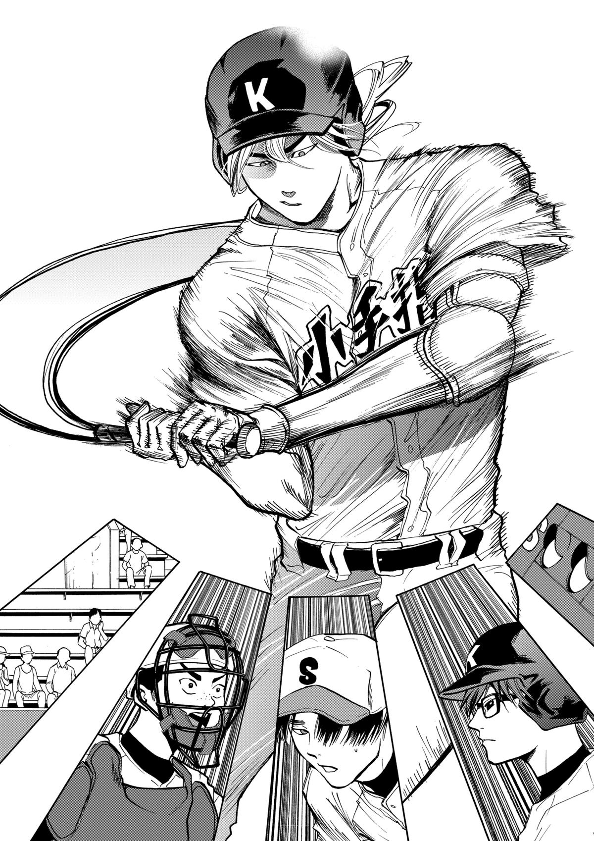 Oblivion Battery Chapter 42 14