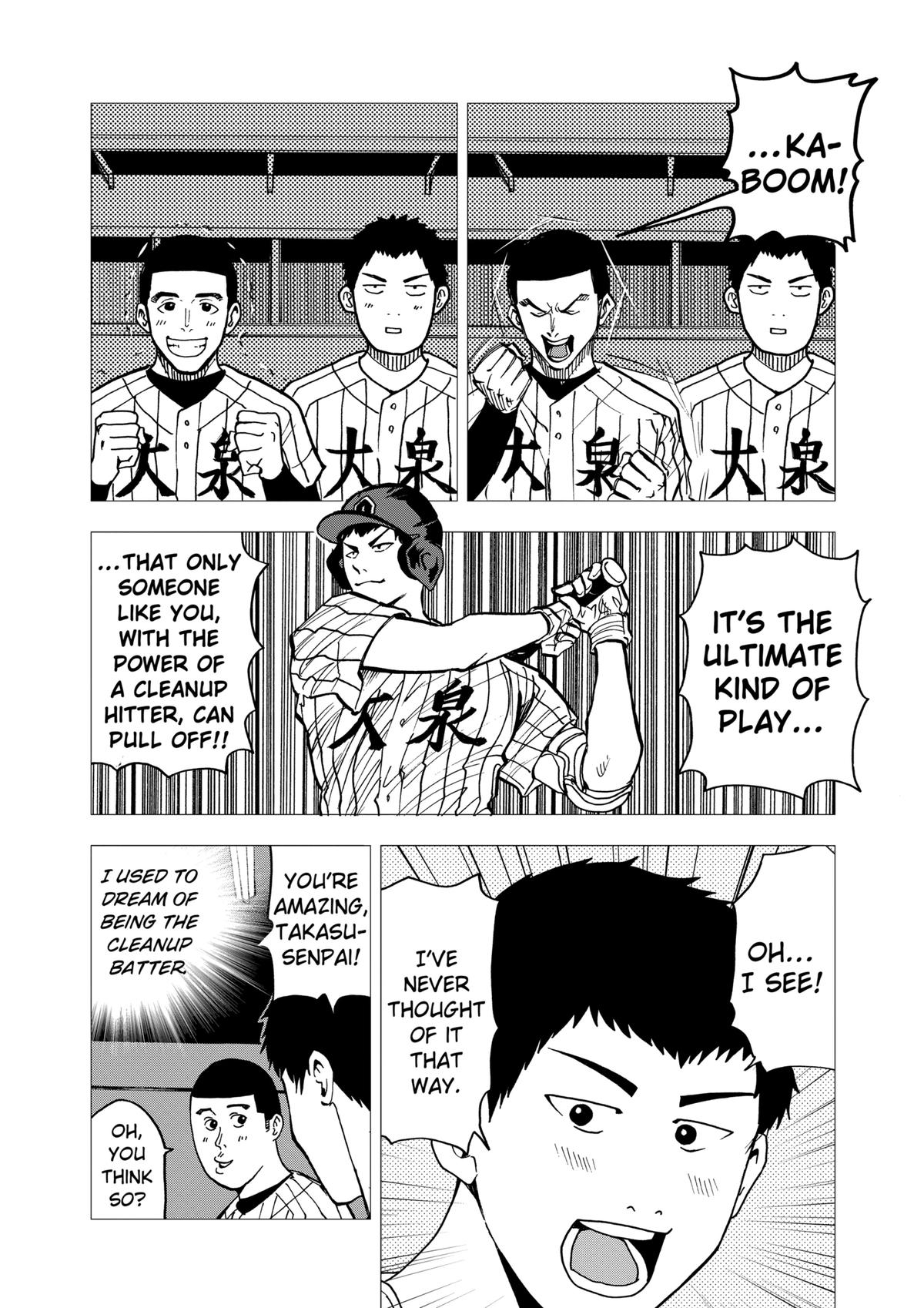 Oblivion Battery Chapter 42 18