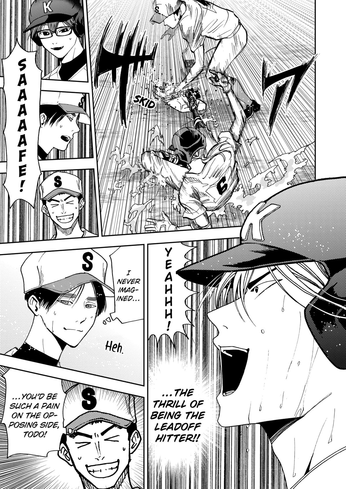 Oblivion Battery Chapter 42 21