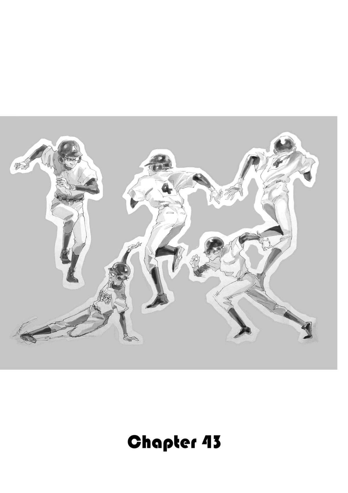 Oblivion Battery Chapter 43 1