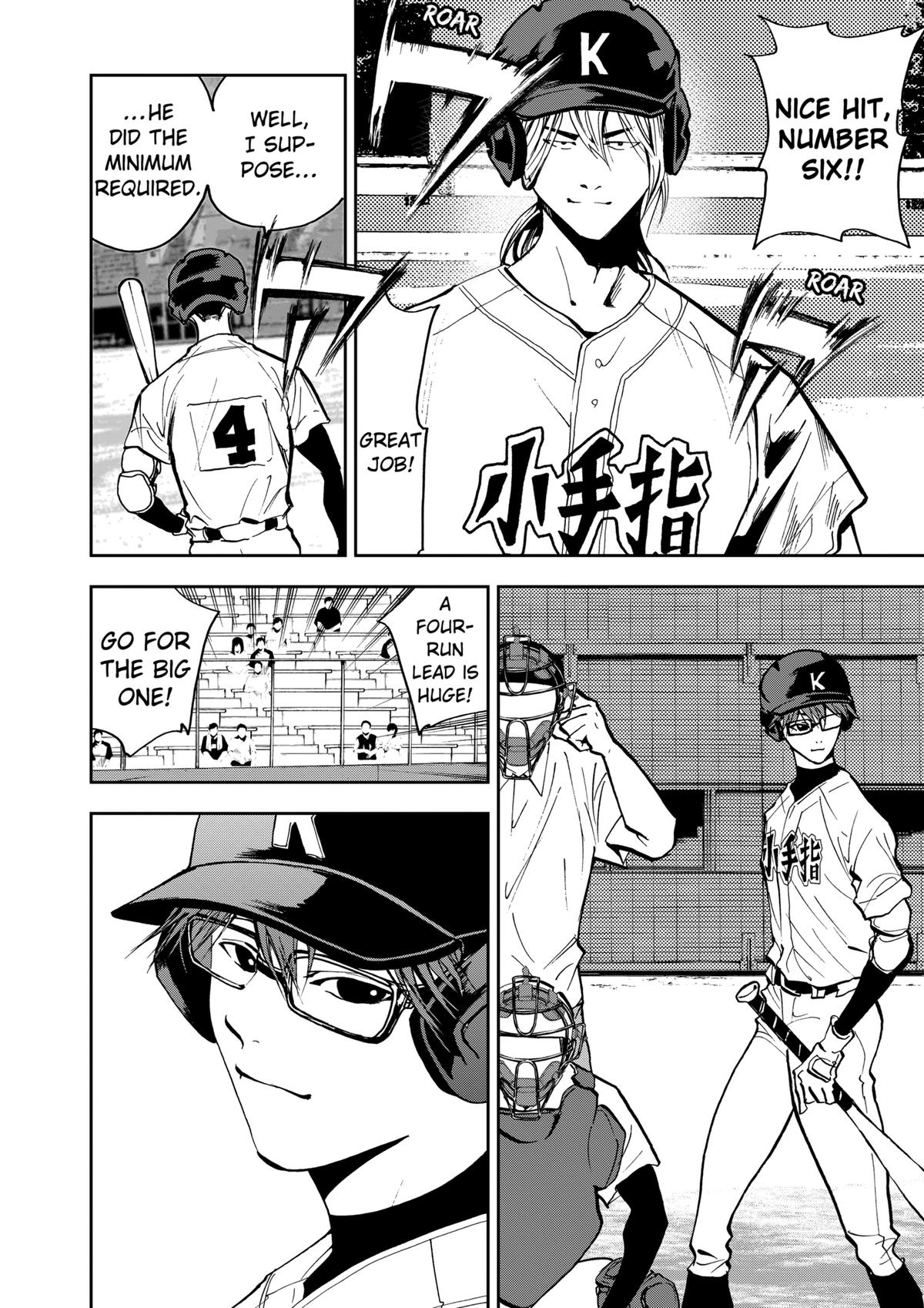 Oblivion Battery Chapter 43 2