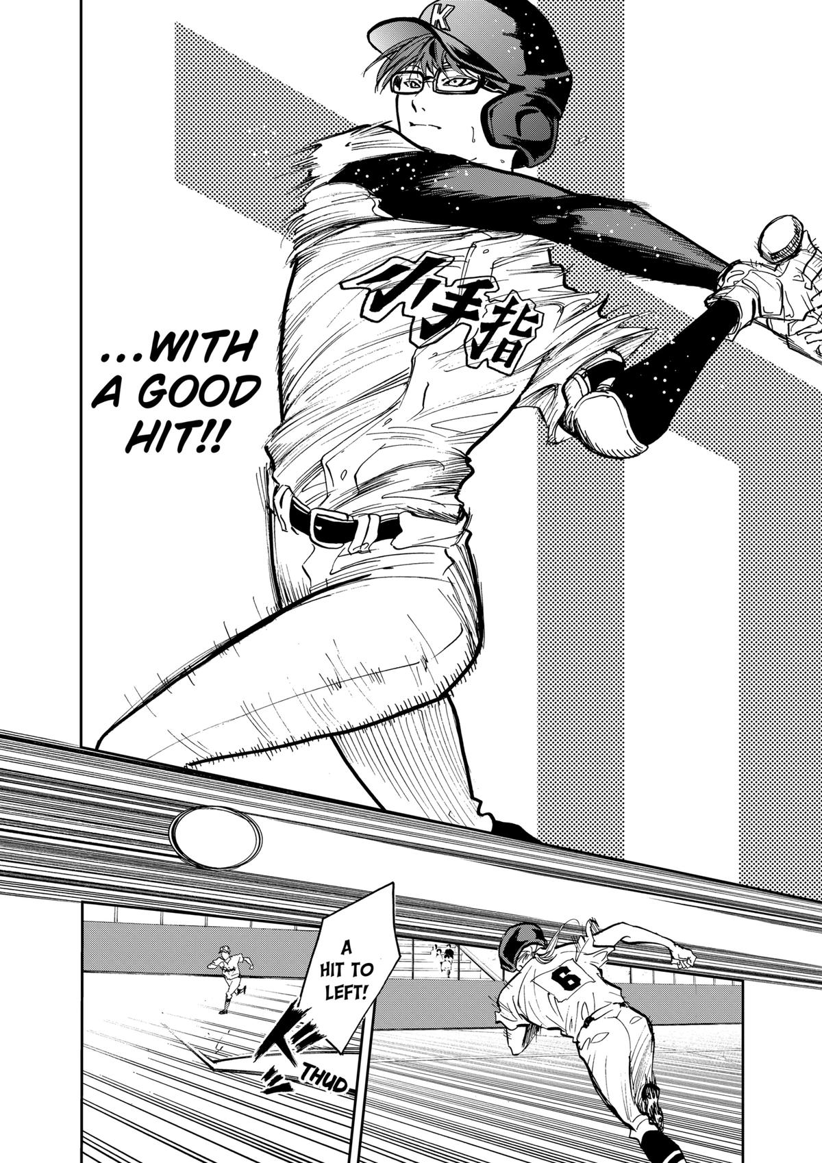 Oblivion Battery Chapter 43 6