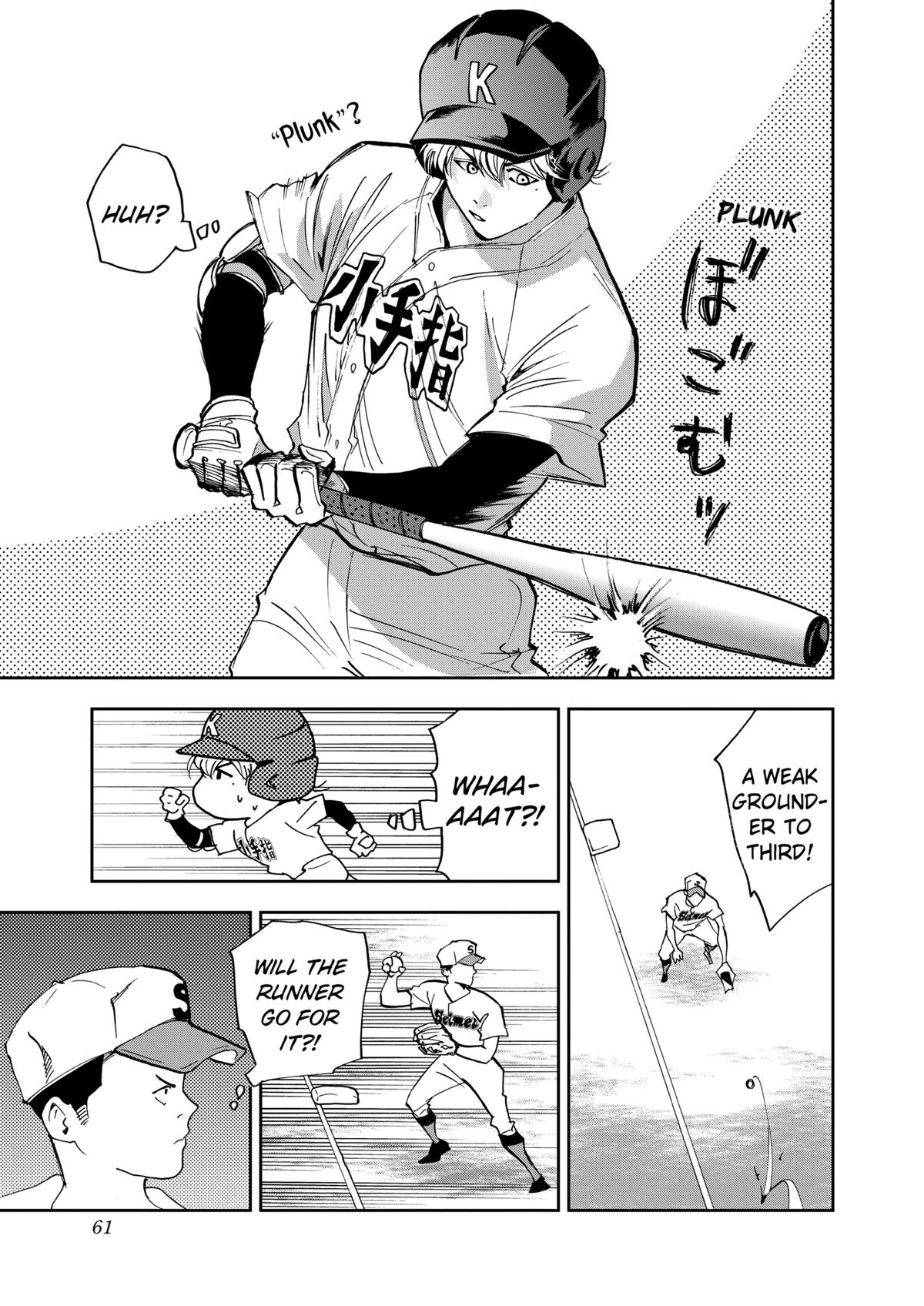 Oblivion Battery Chapter 43 11