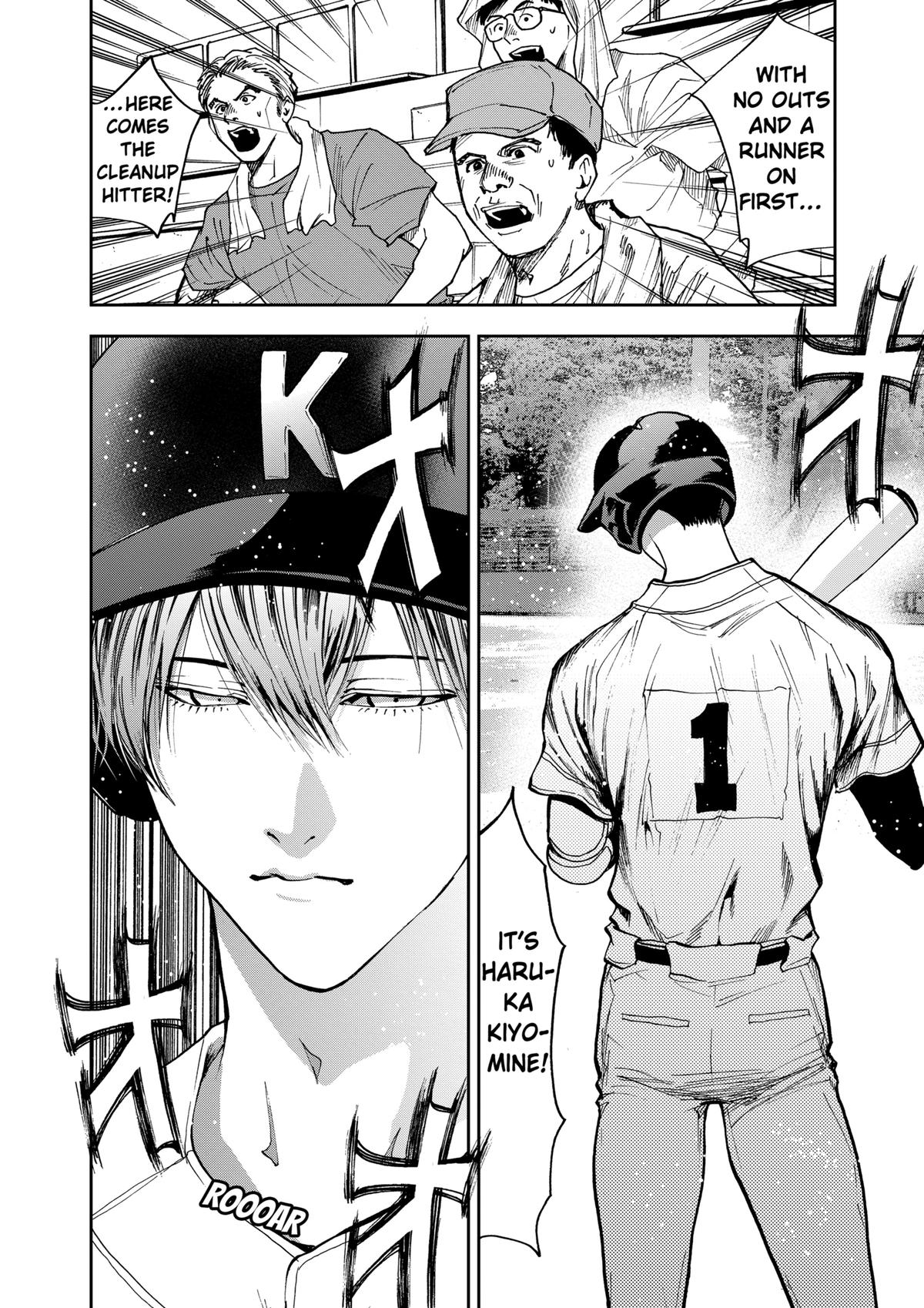 Oblivion Battery Chapter 43 16