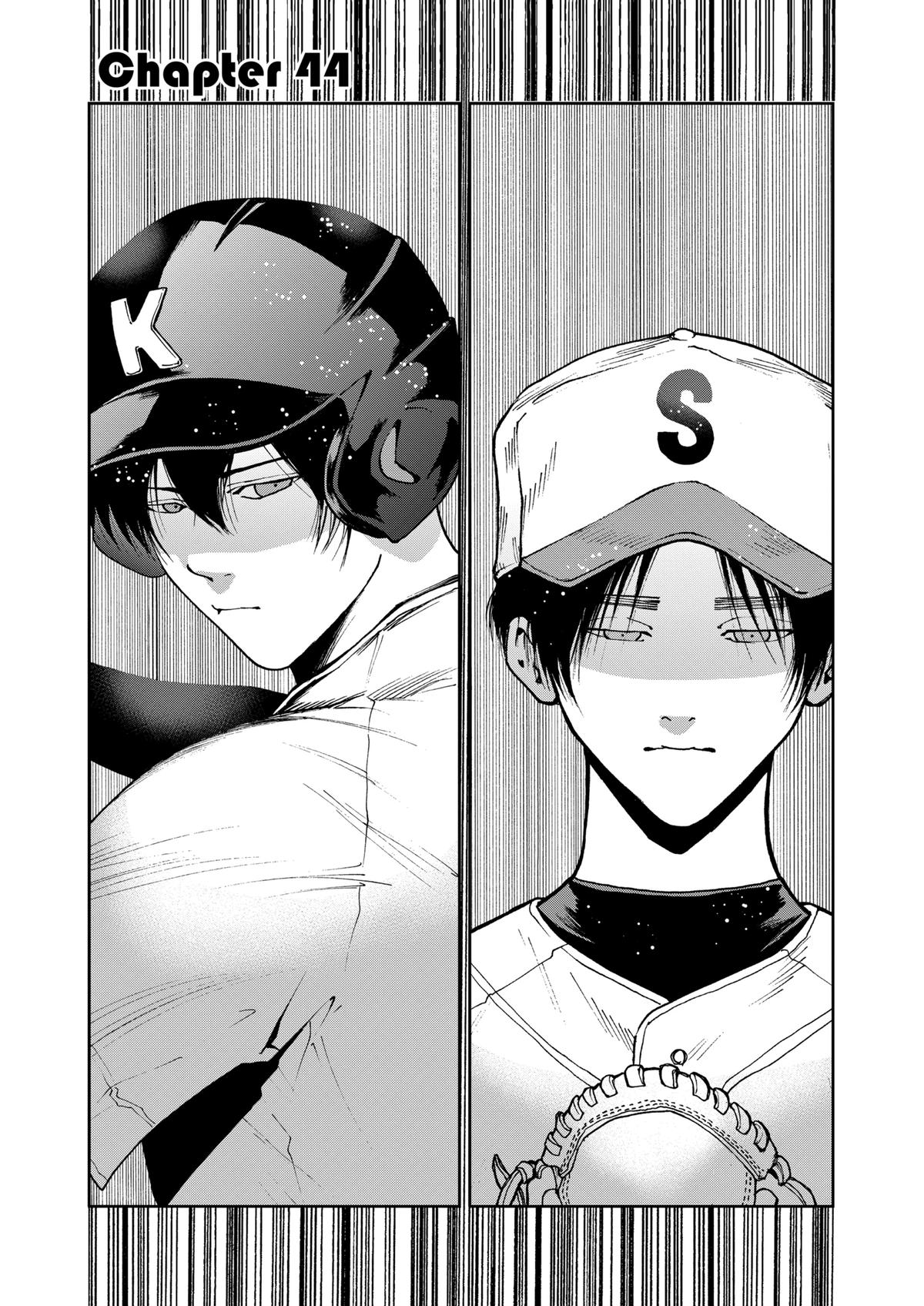 Oblivion Battery Chapter 44 1