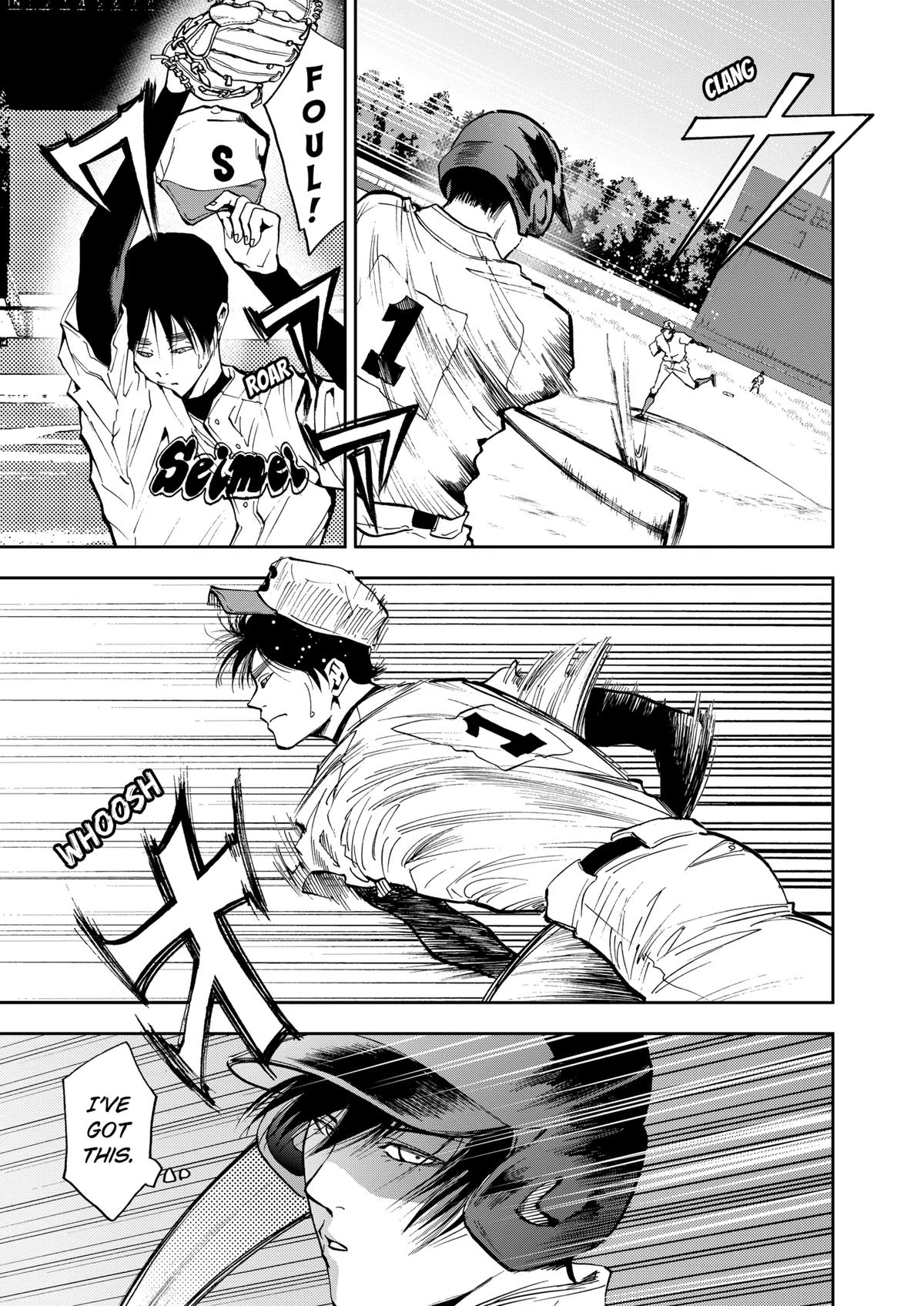 Oblivion Battery Chapter 44 3