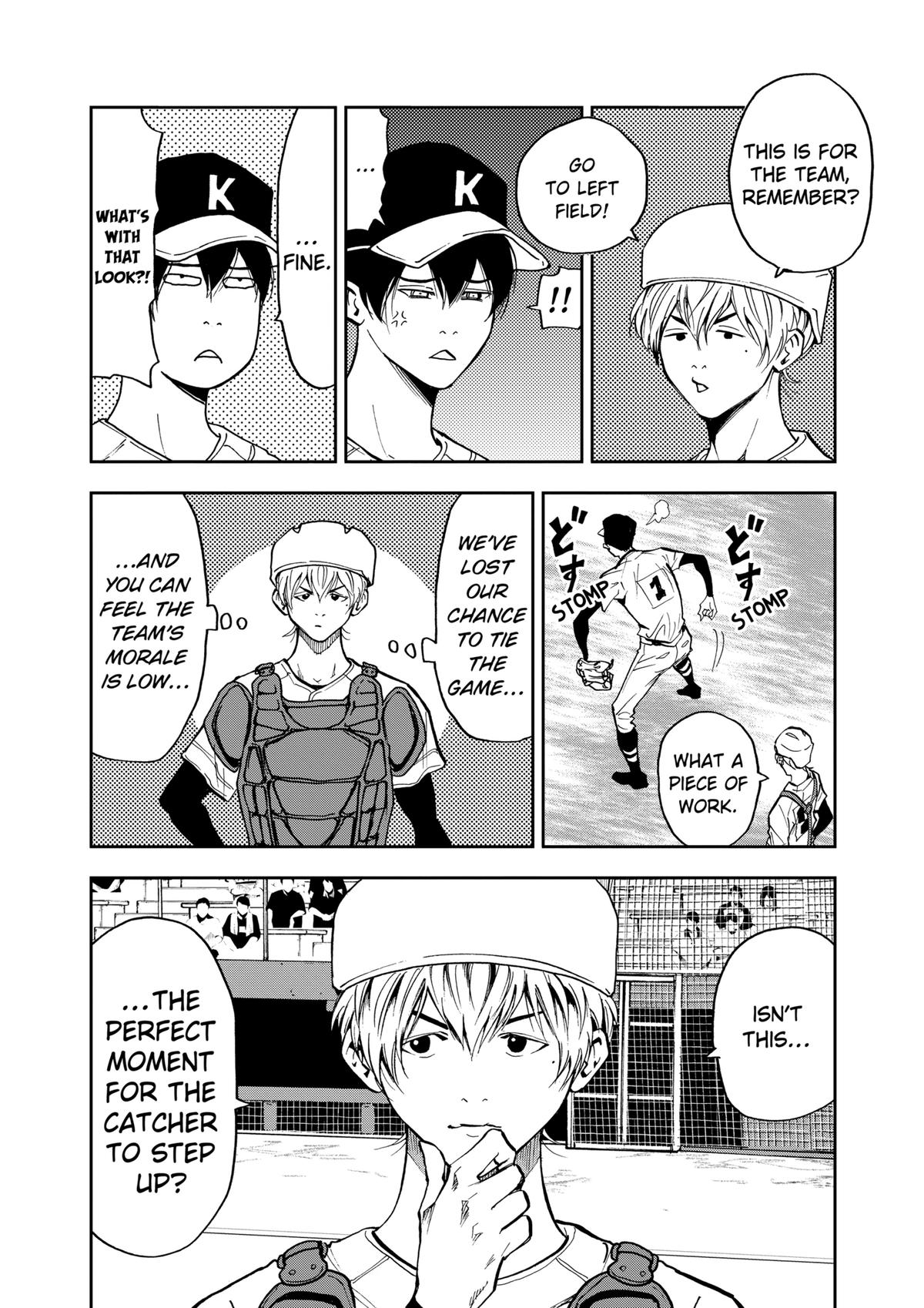 Oblivion Battery Chapter 44 6