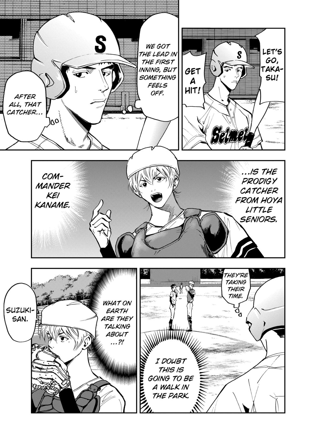 Oblivion Battery Chapter 44 7