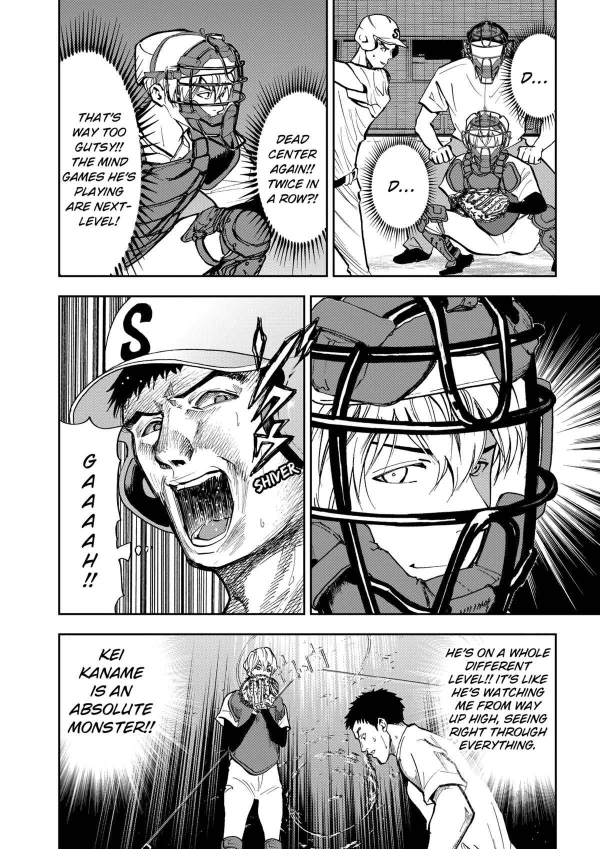 Oblivion Battery Chapter 44 12