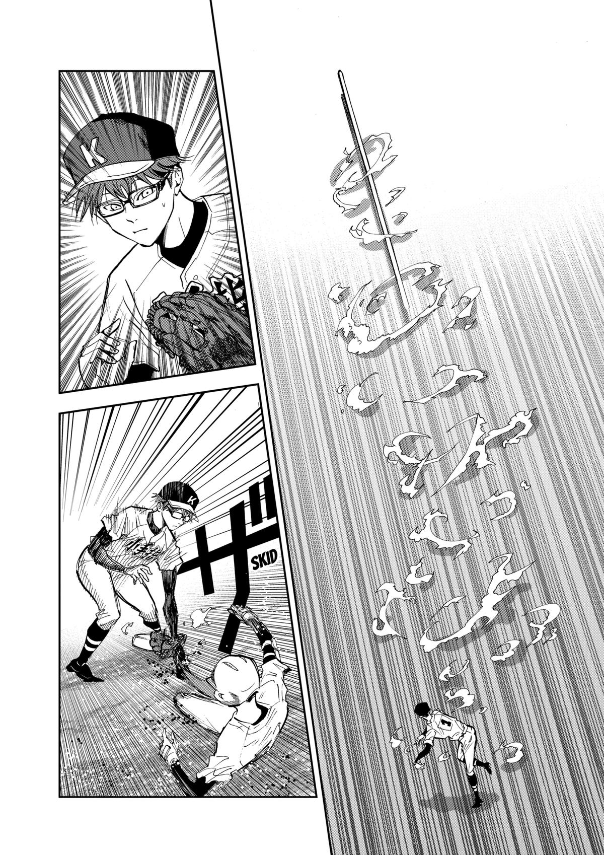 Oblivion Battery Chapter 44 20