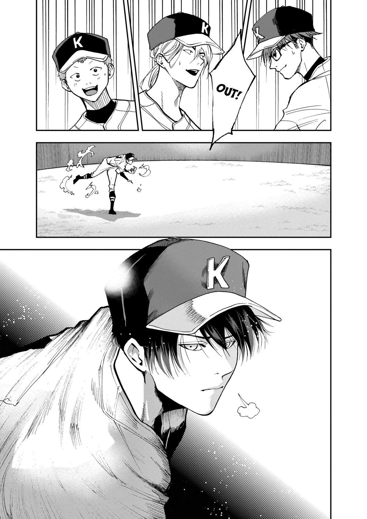 Oblivion Battery Chapter 44 21