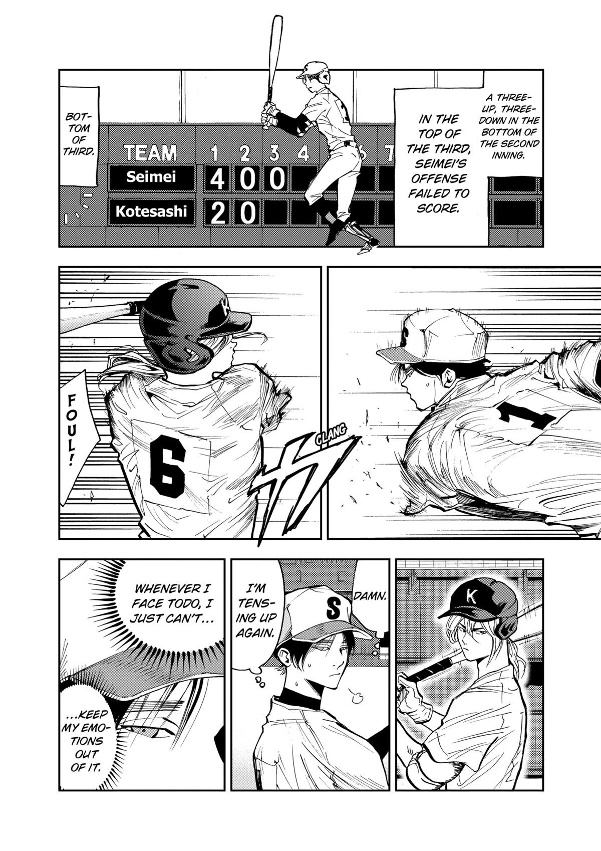 Oblivion Battery Chapter 45 2