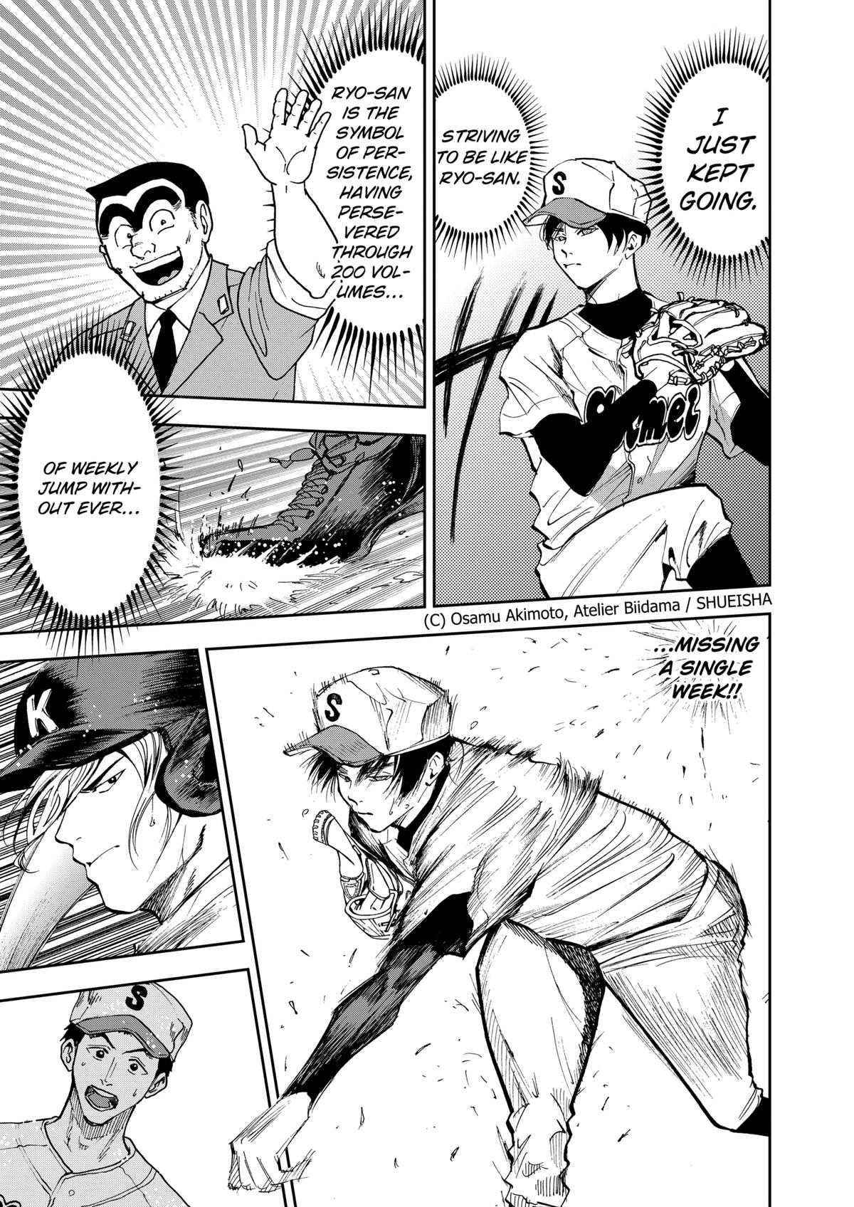 Oblivion Battery Chapter 45 3