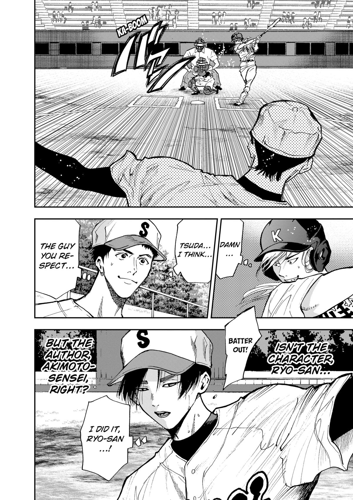 Oblivion Battery Chapter 45 4