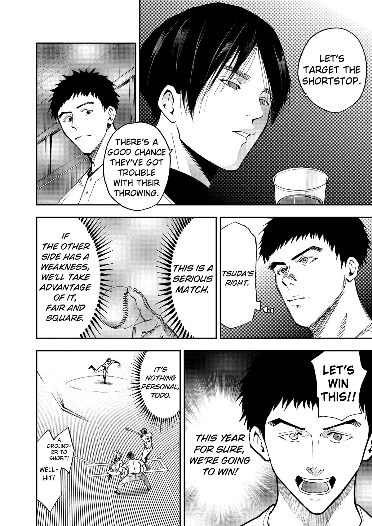 Oblivion Battery Chapter 45 6