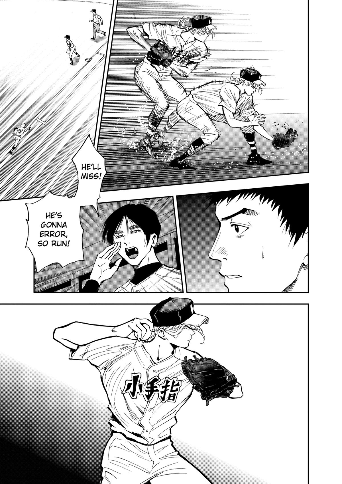 Oblivion Battery Chapter 45 7