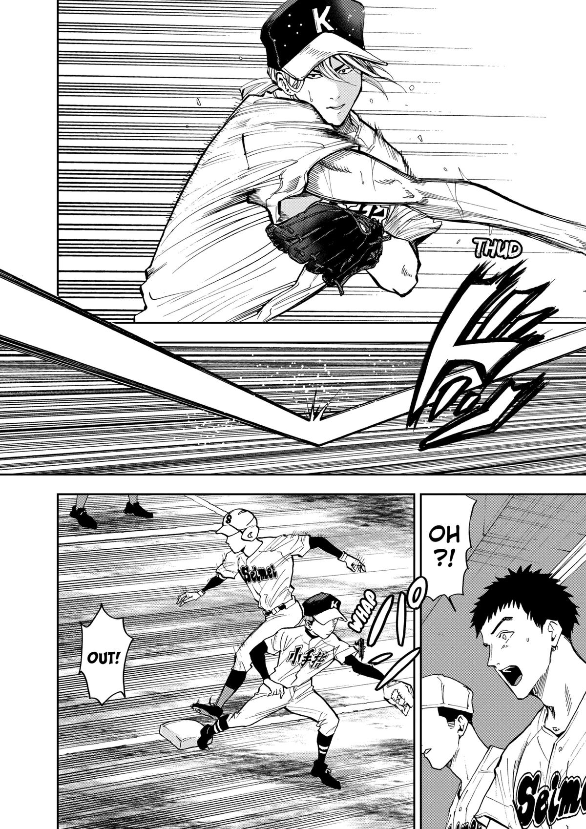 Oblivion Battery Chapter 45 8