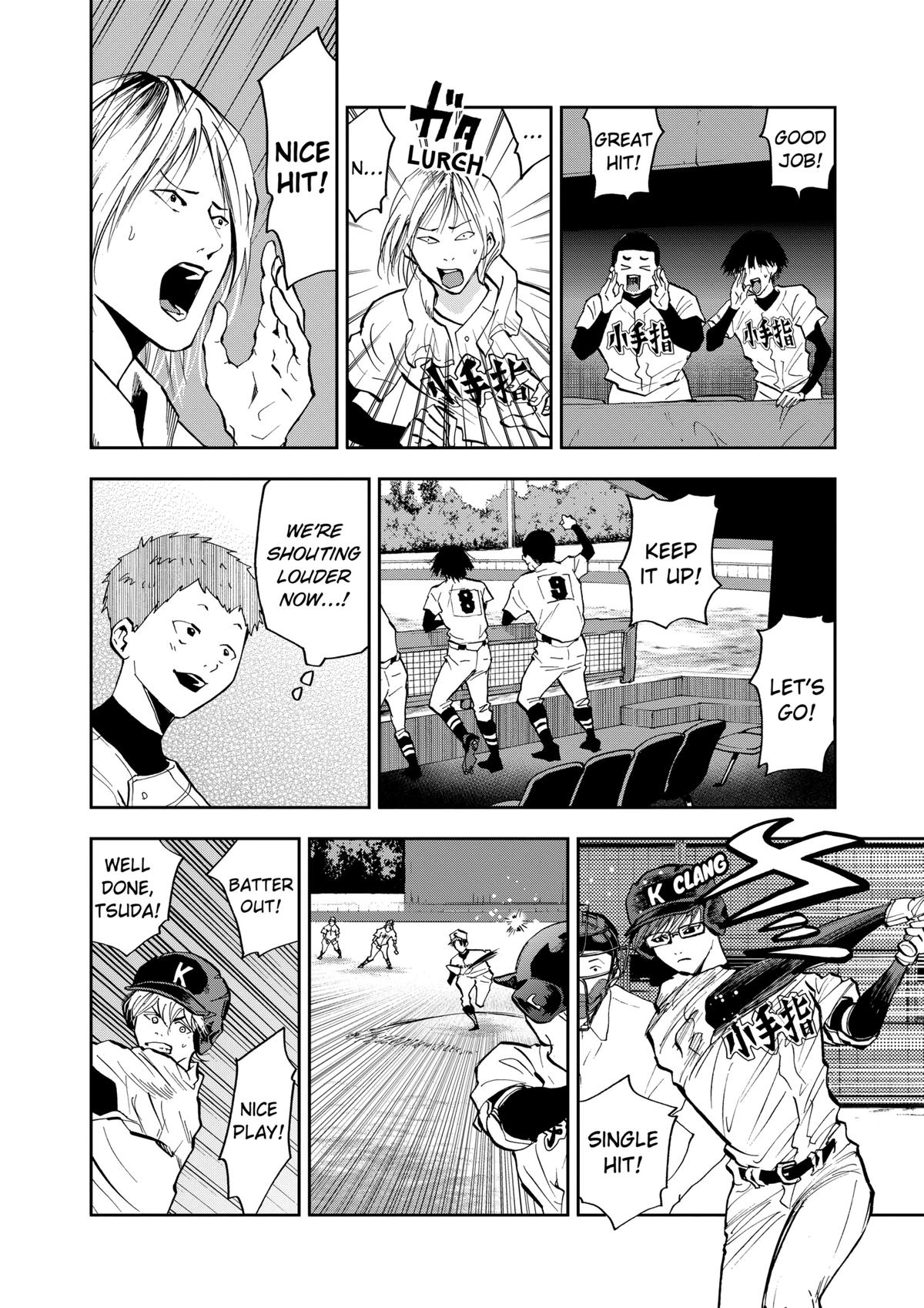 Oblivion Battery Chapter 45 12