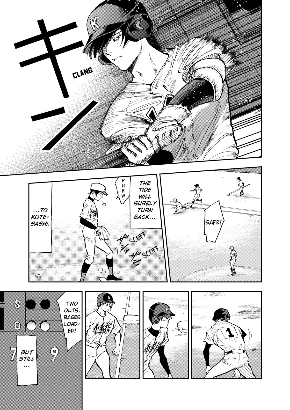 Oblivion Battery Chapter 45 13