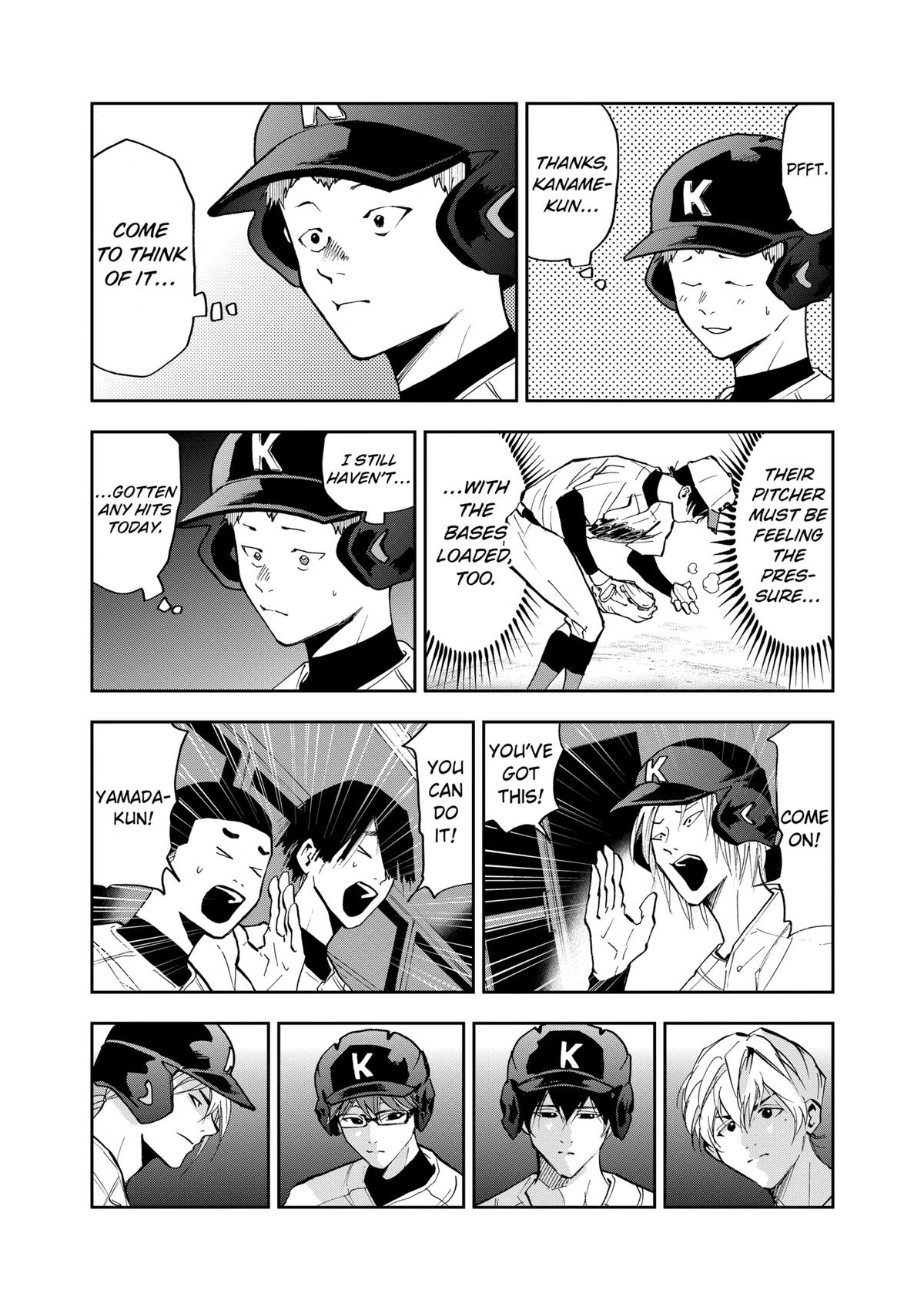 Oblivion Battery Chapter 45 15