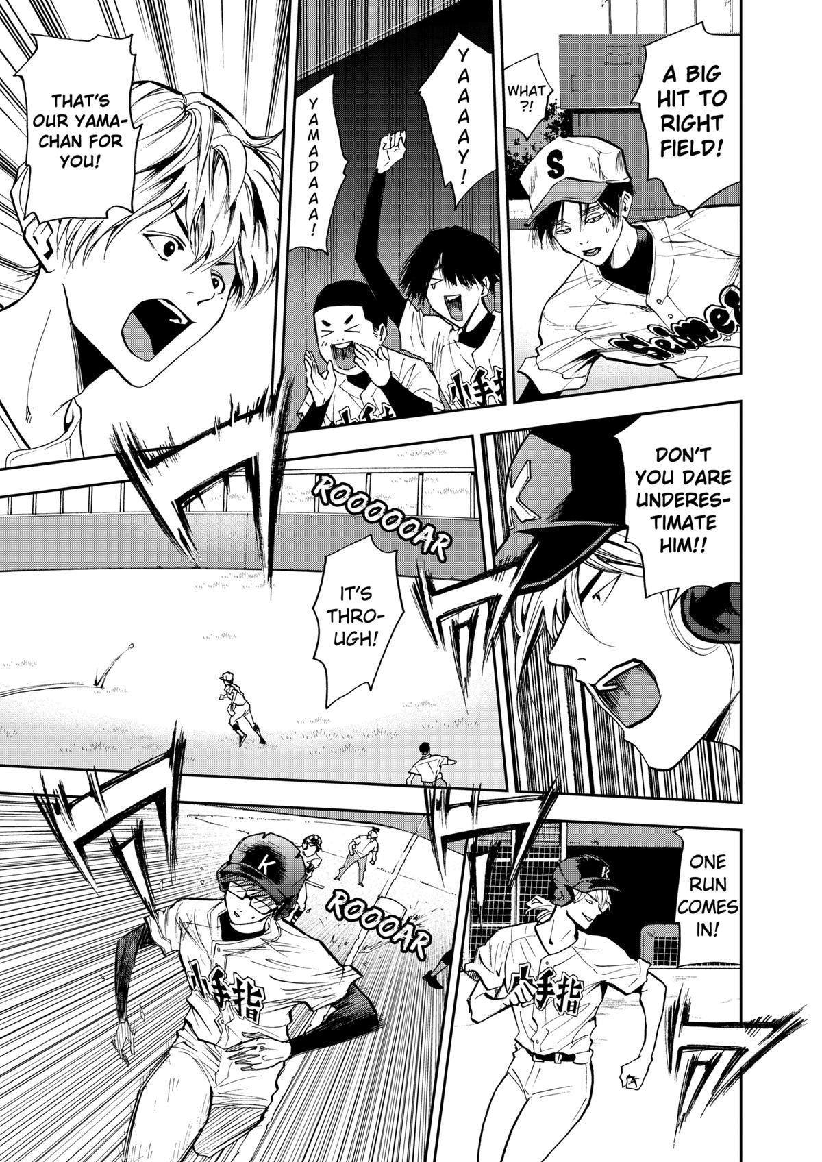 Oblivion Battery Chapter 45 19