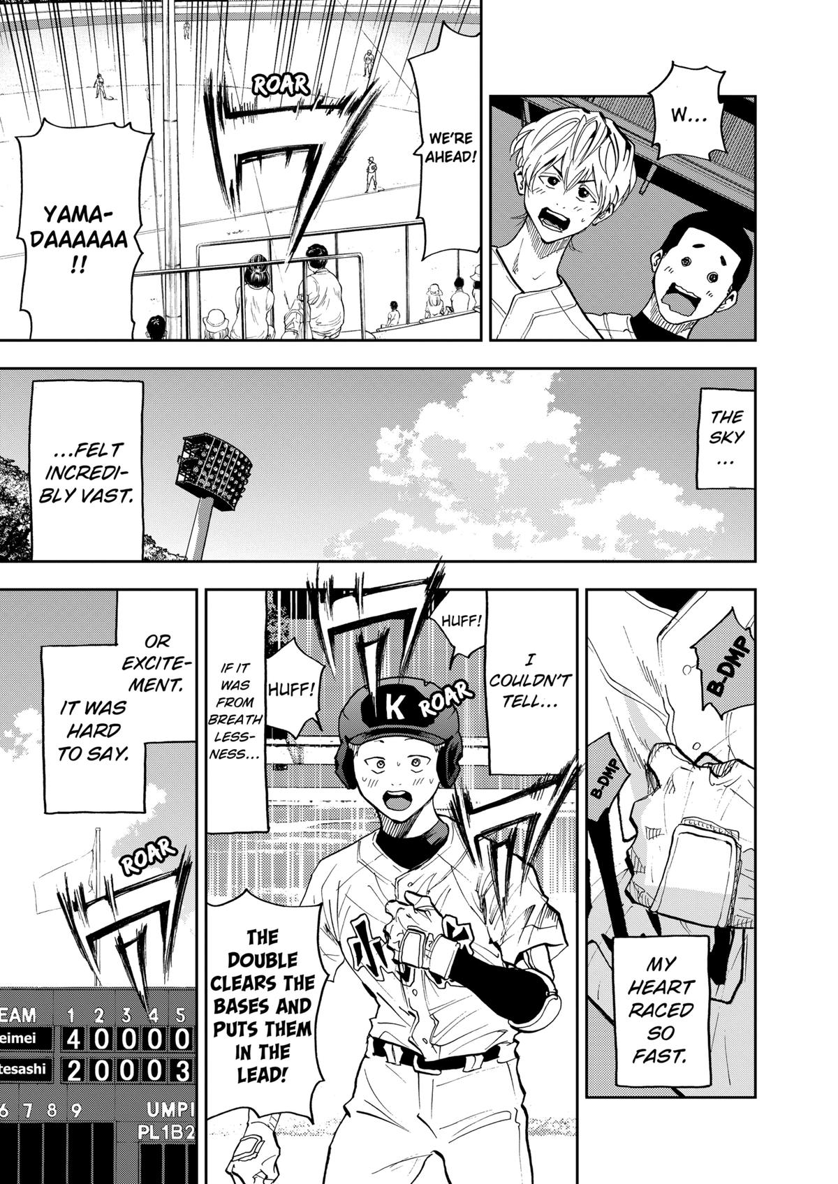 Oblivion Battery Chapter 45 21