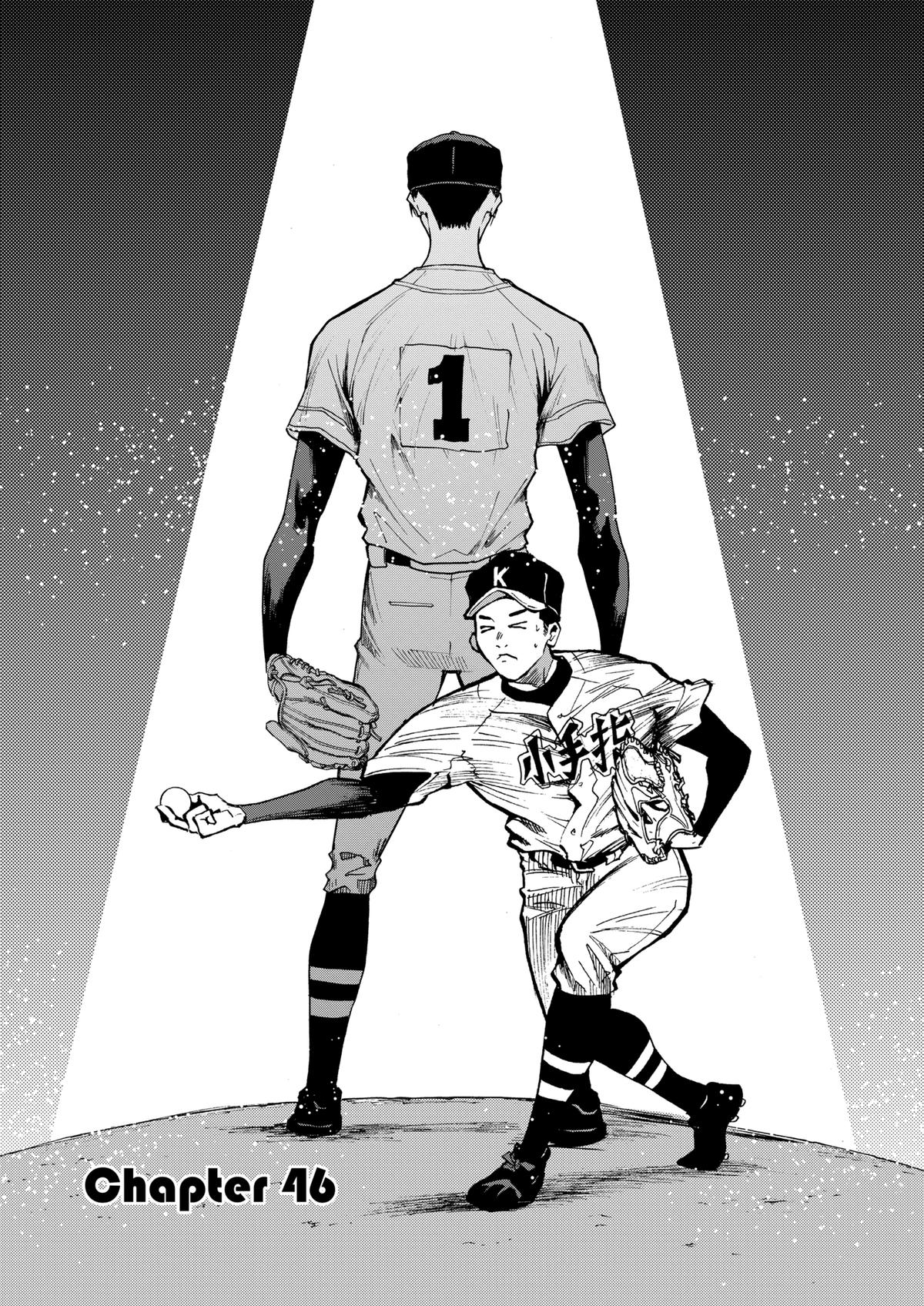 Oblivion Battery Chapter 46 1