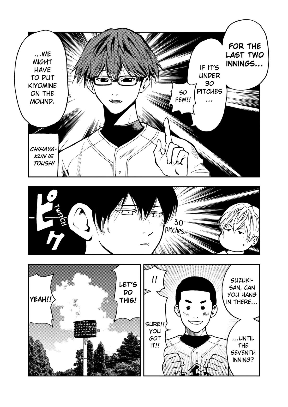 Oblivion Battery Chapter 46 3