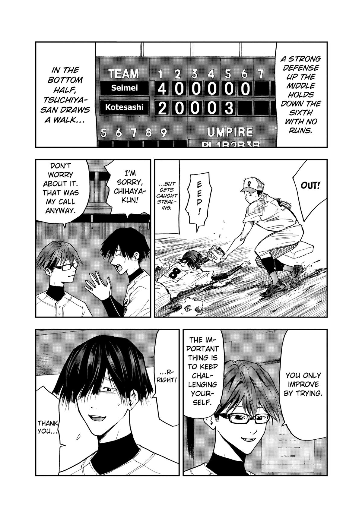 Oblivion Battery Chapter 46 4